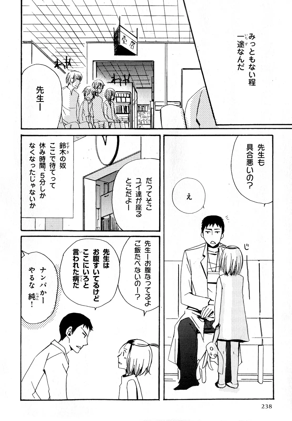 웹툰 이미지 240