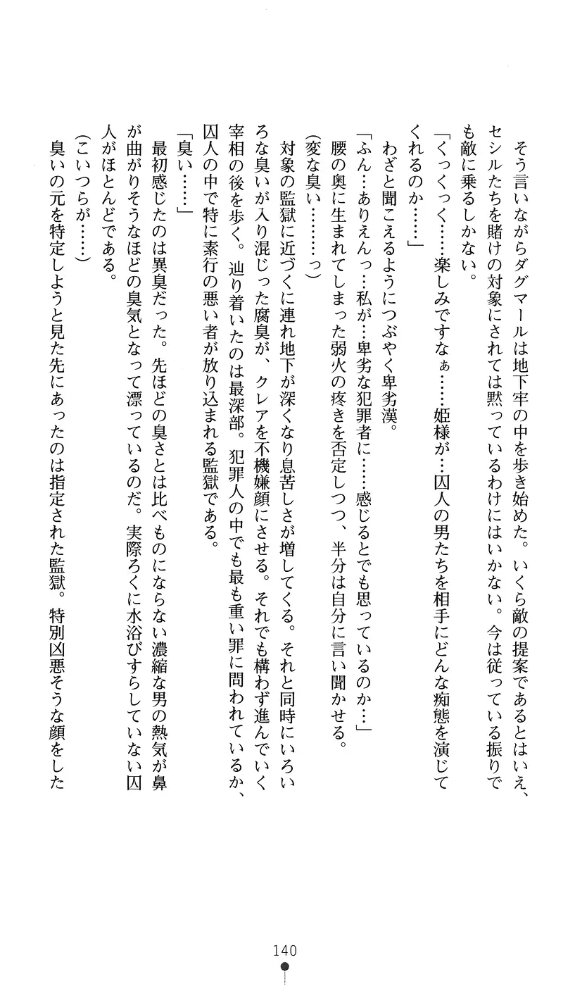 웹툰 이미지 139