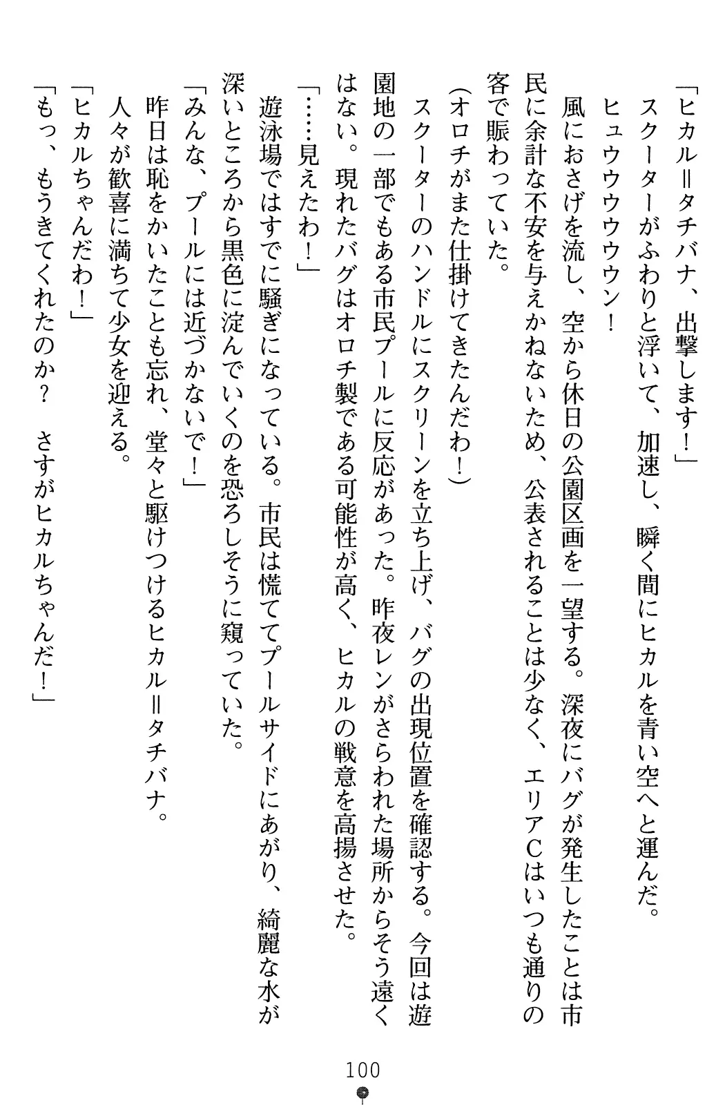 웹툰 이미지 101
