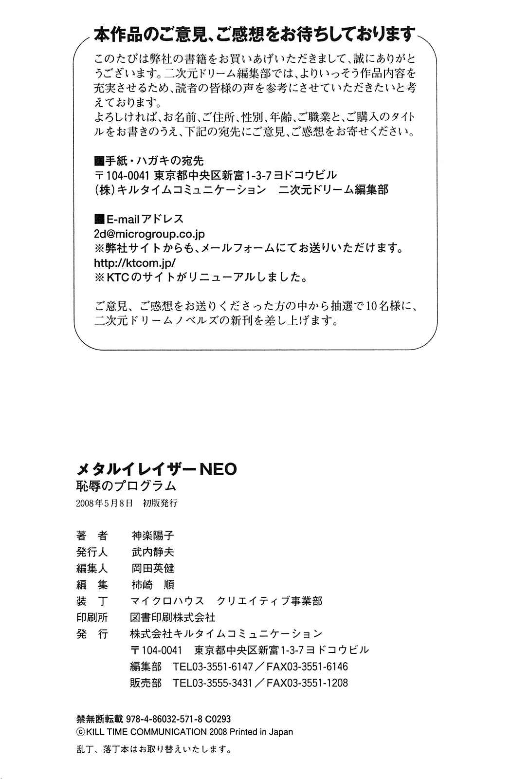 웹툰 이미지 259