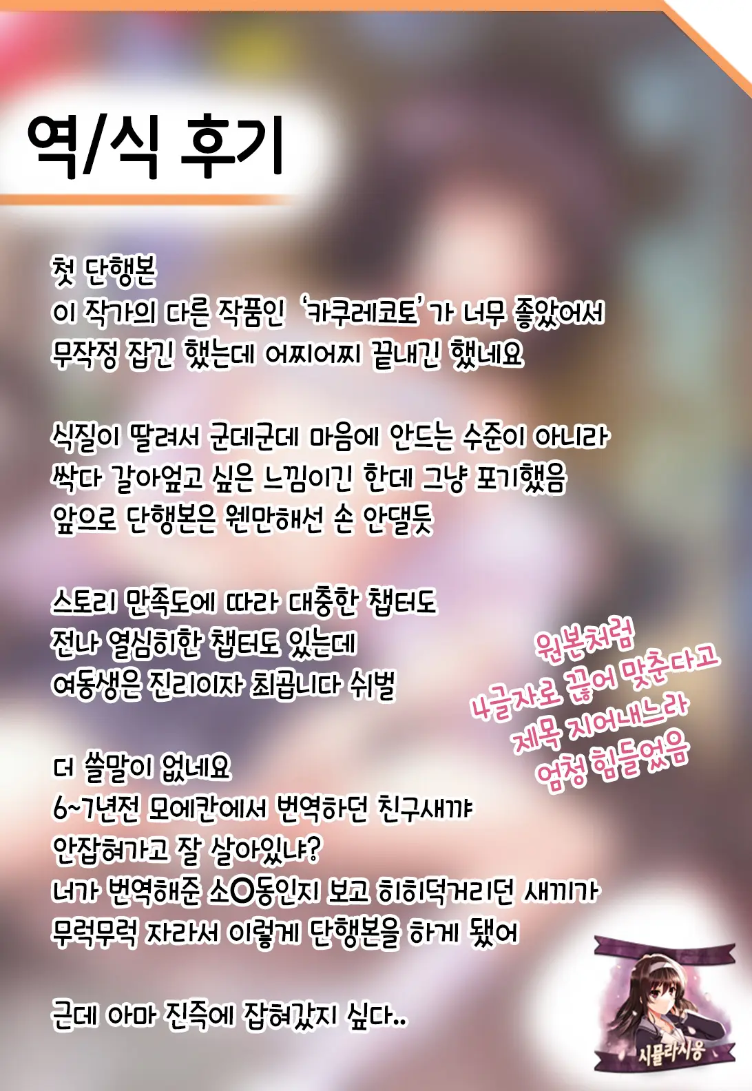 웹툰 이미지 208