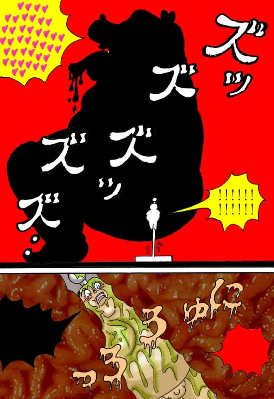 웹툰 이미지 3