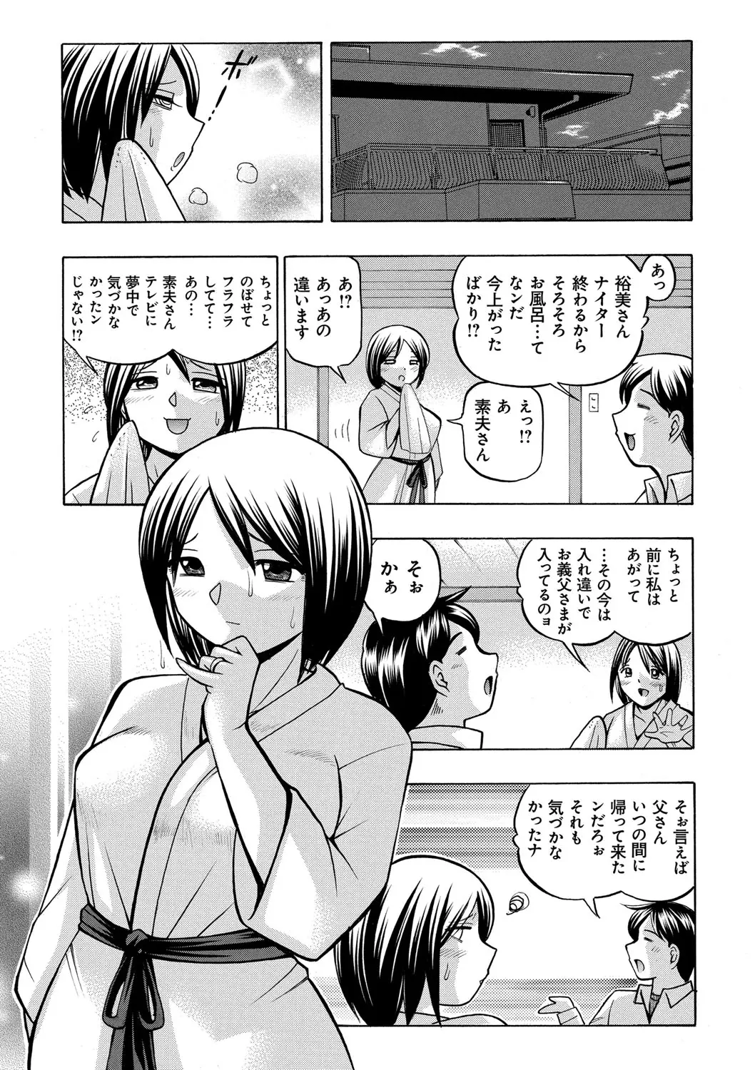 웹툰 이미지 82