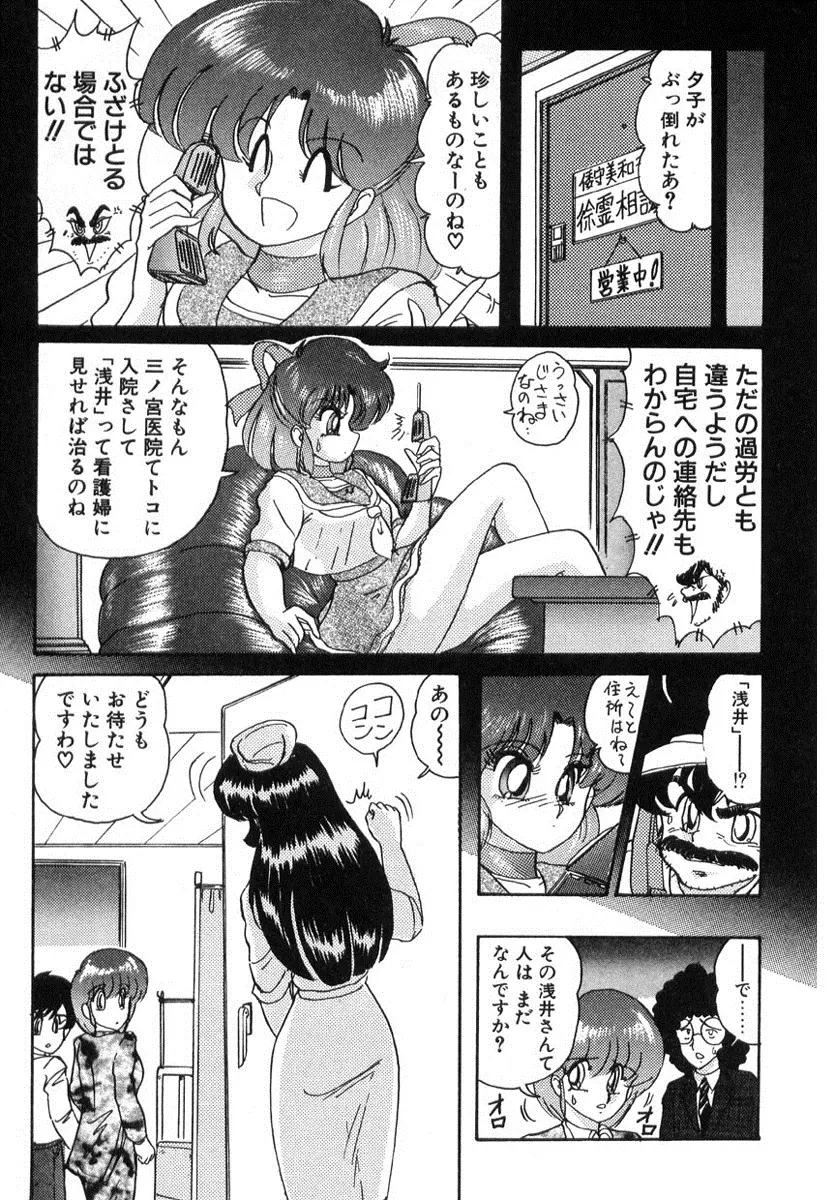 웹툰 이미지 293