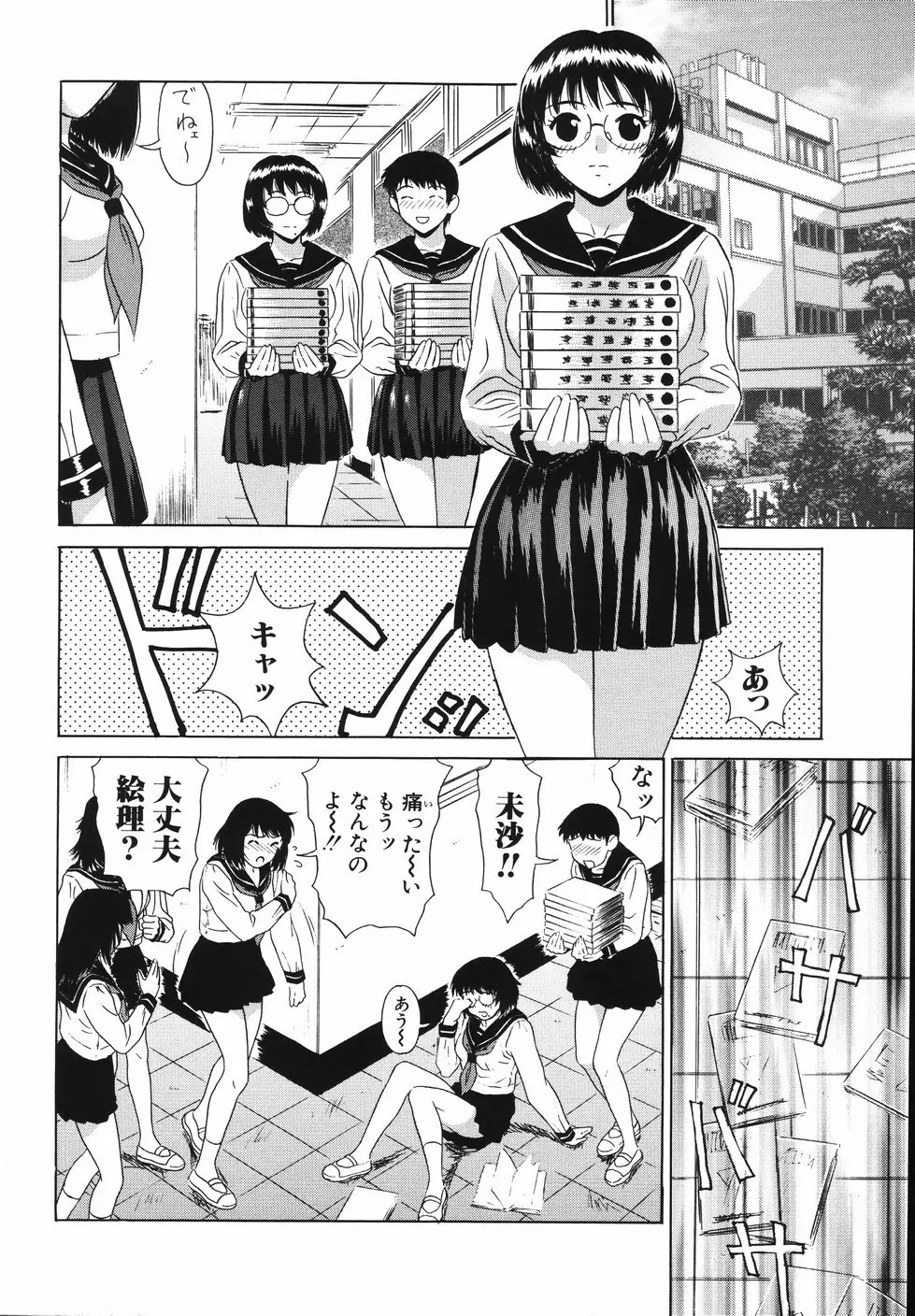 웹툰 이미지 7