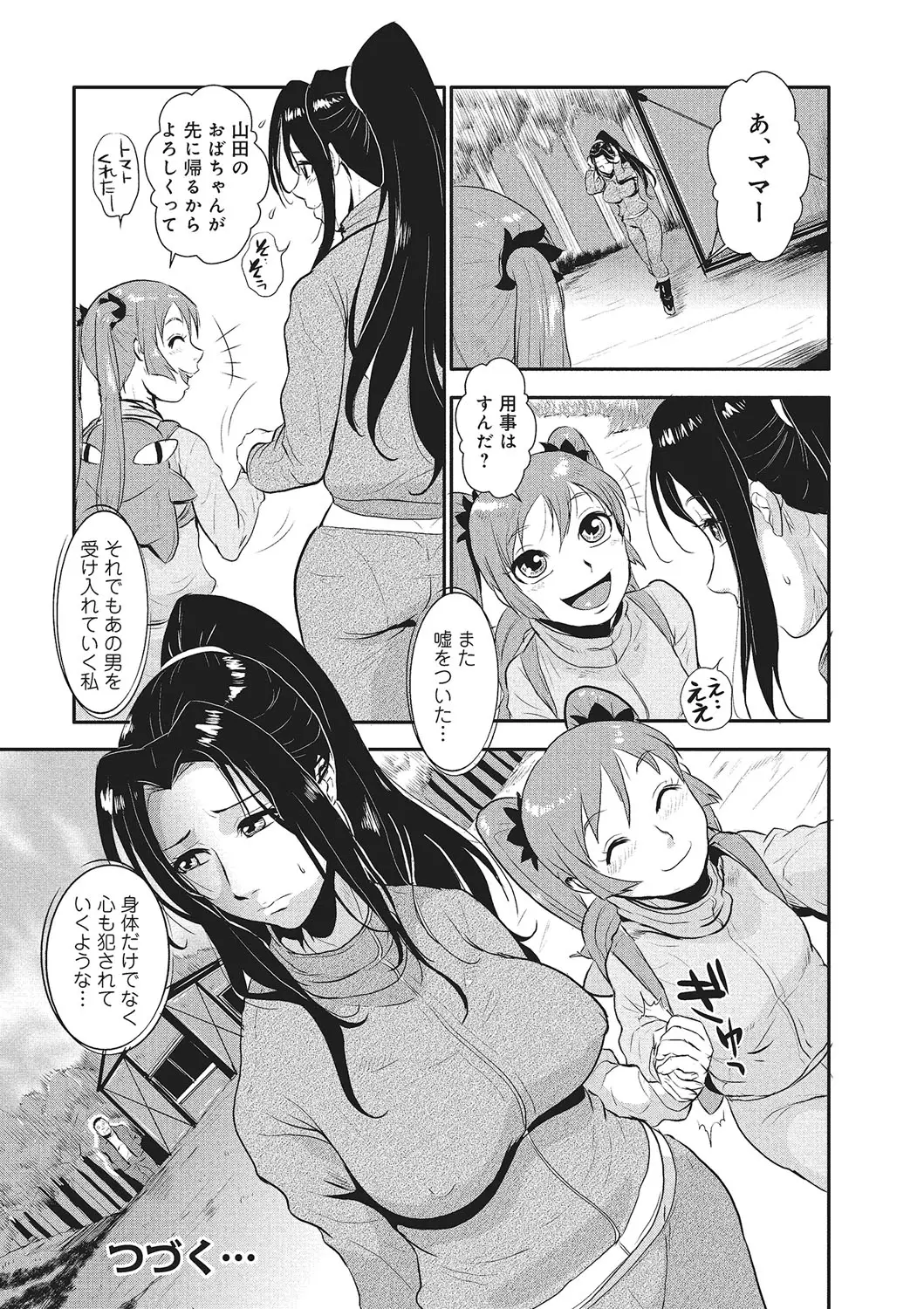 웹툰 이미지 70
