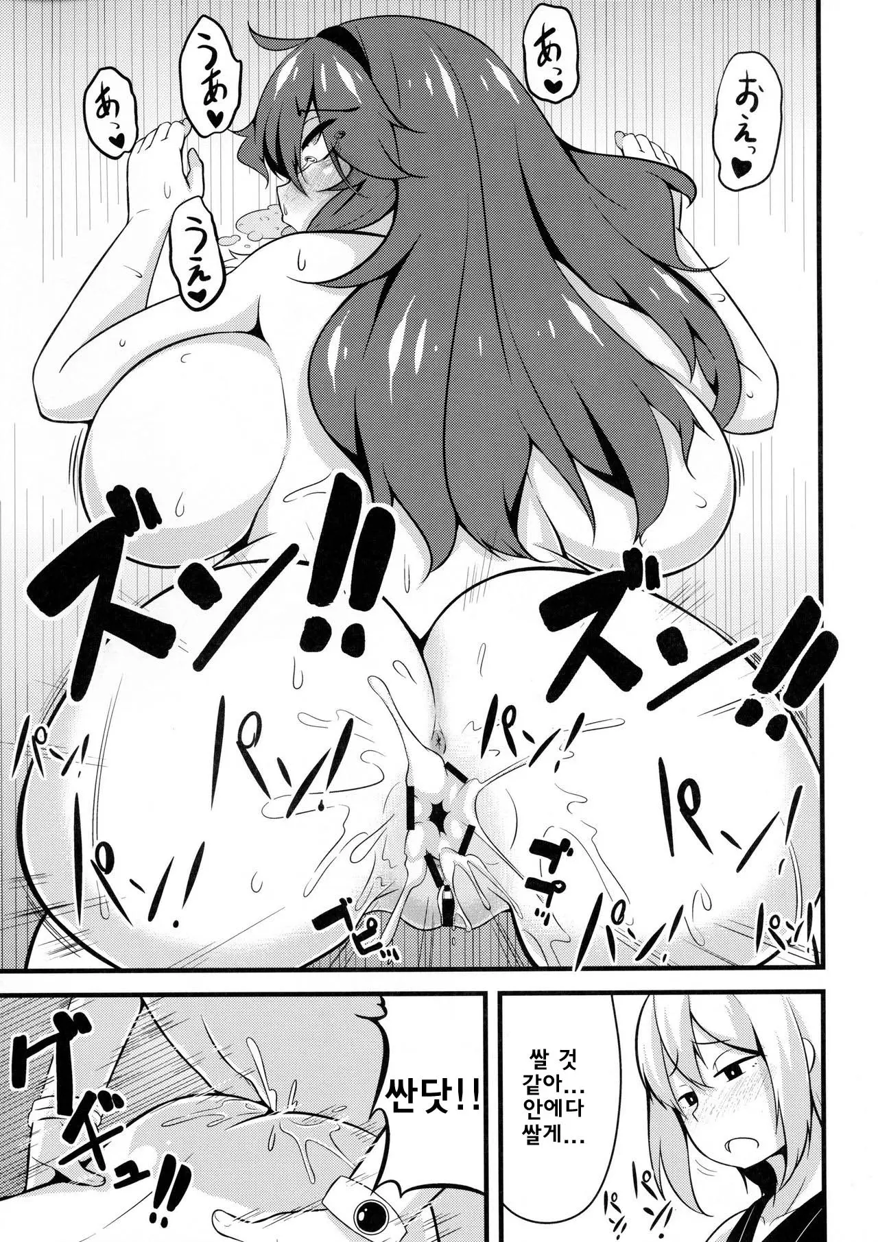 웹툰 이미지 21