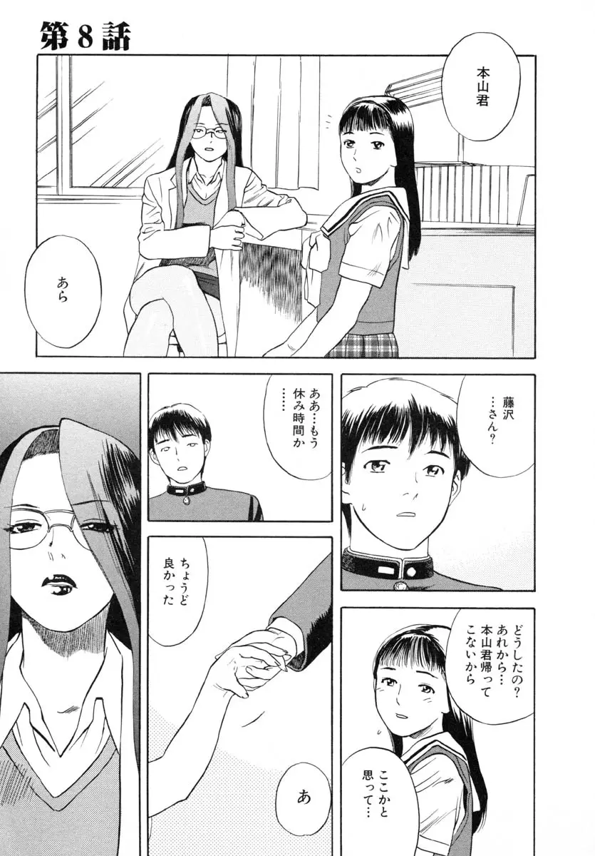 웹툰 이미지 150