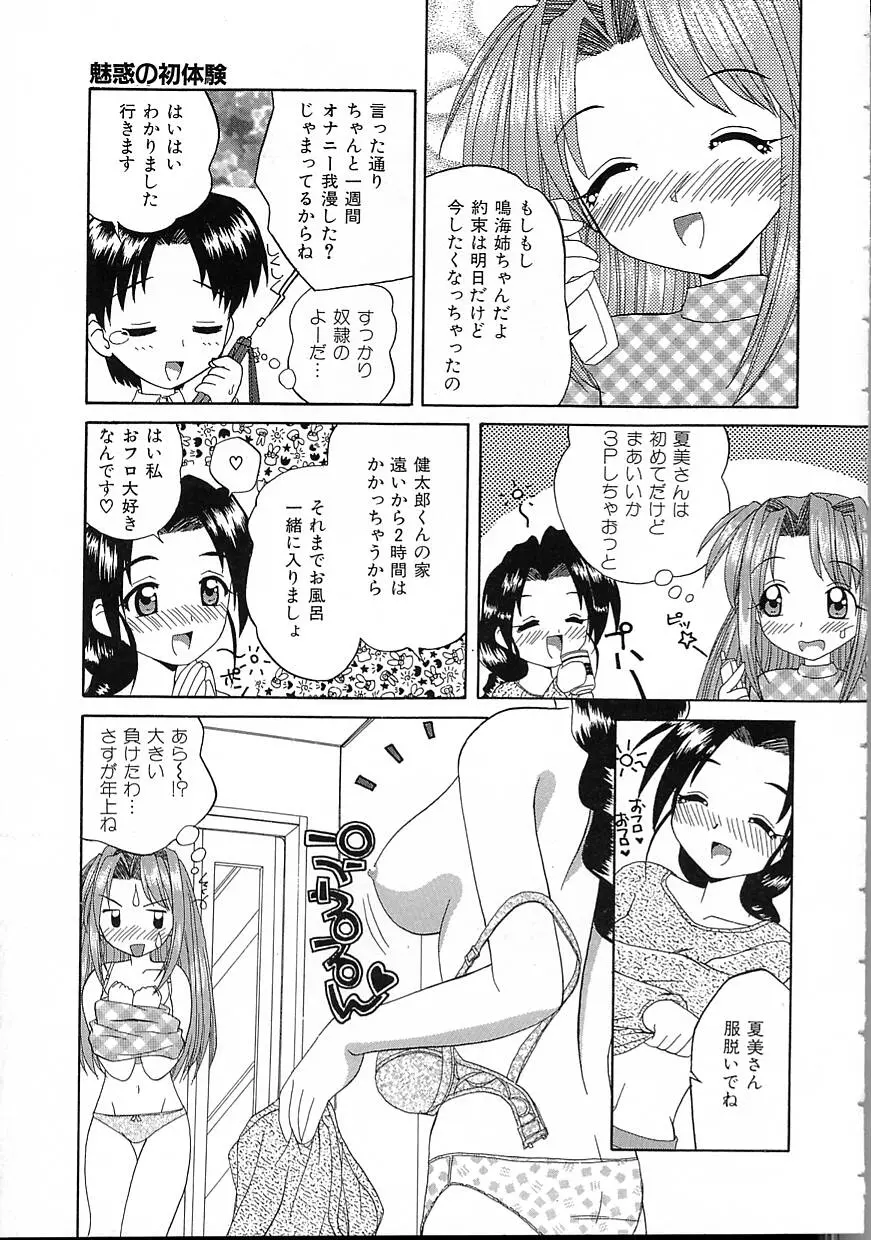 웹툰 이미지 34