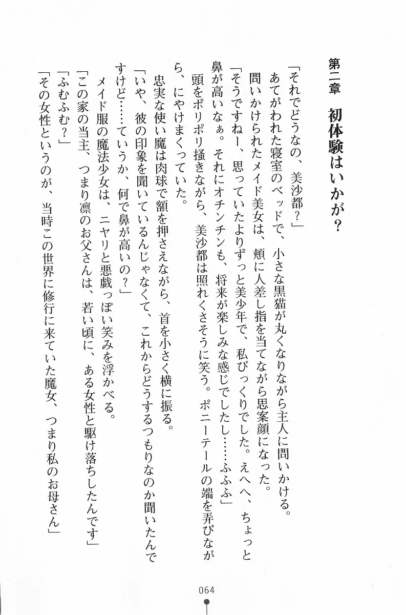 웹툰 이미지 64