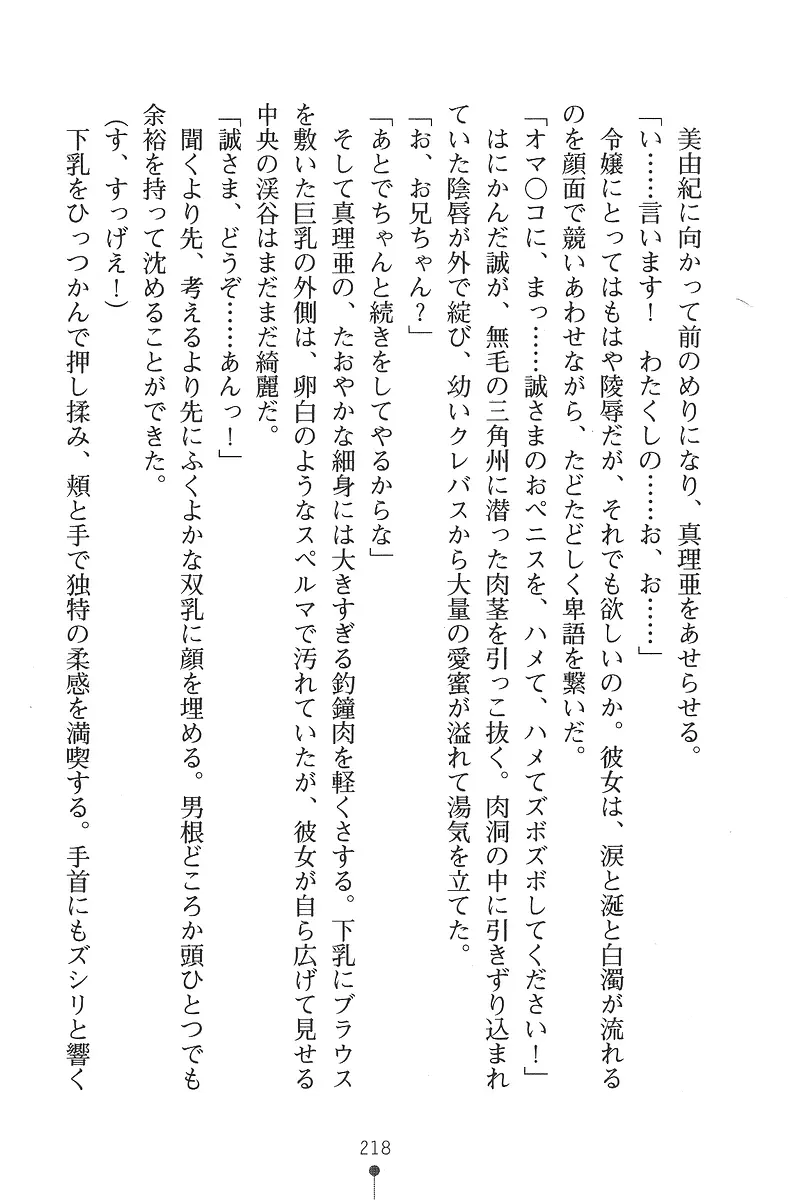 웹툰 이미지 217