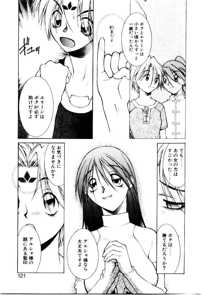 웹툰 이미지 119