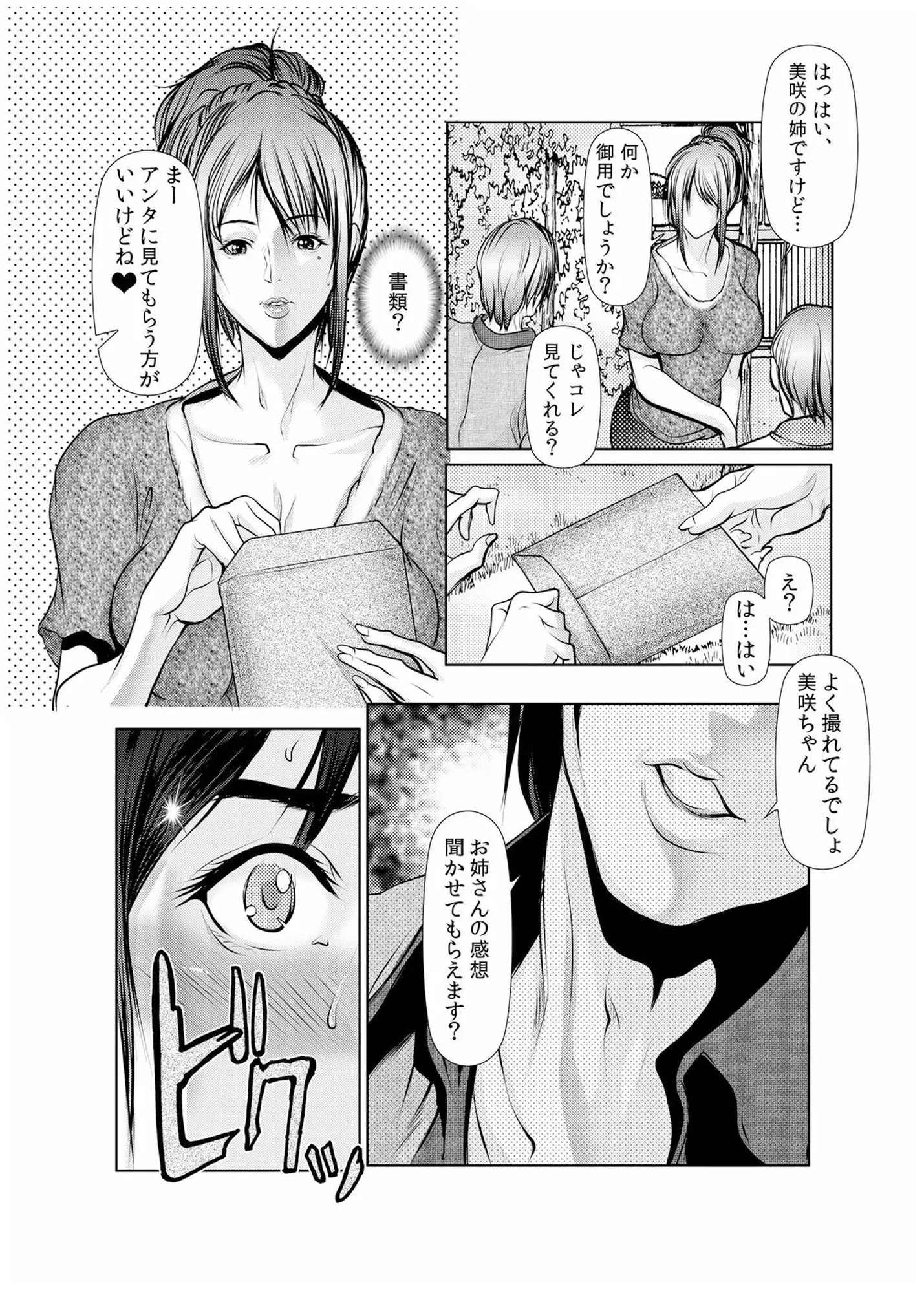 웹툰 이미지 85