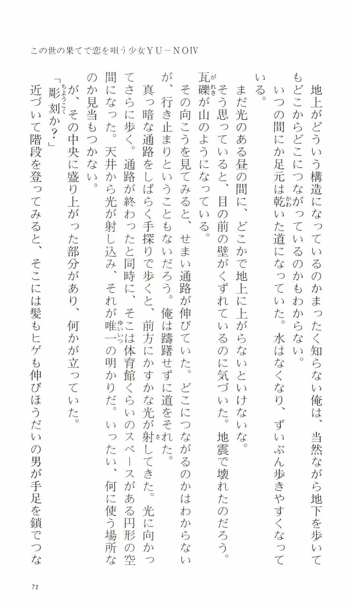 웹툰 이미지 75