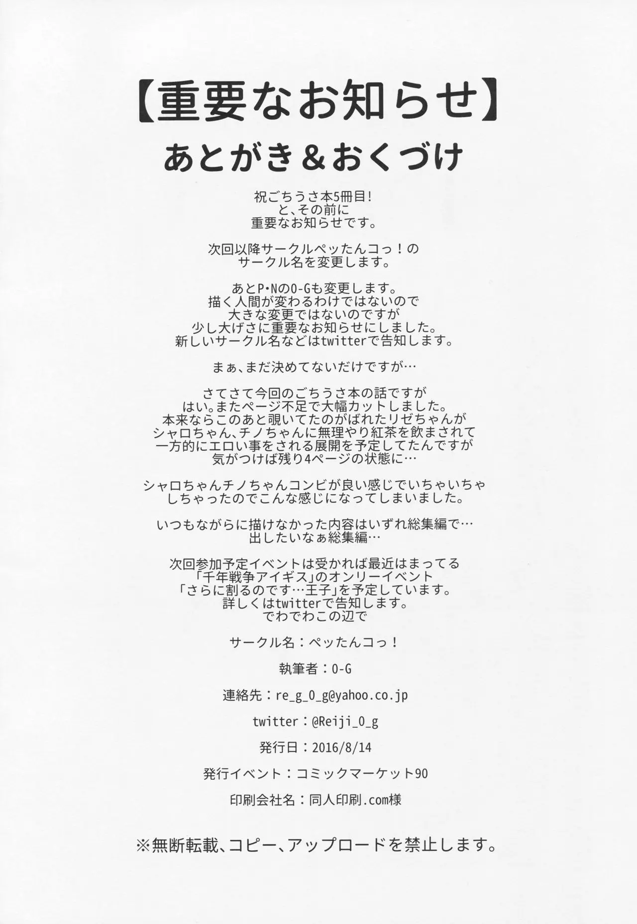 웹툰 이미지 20