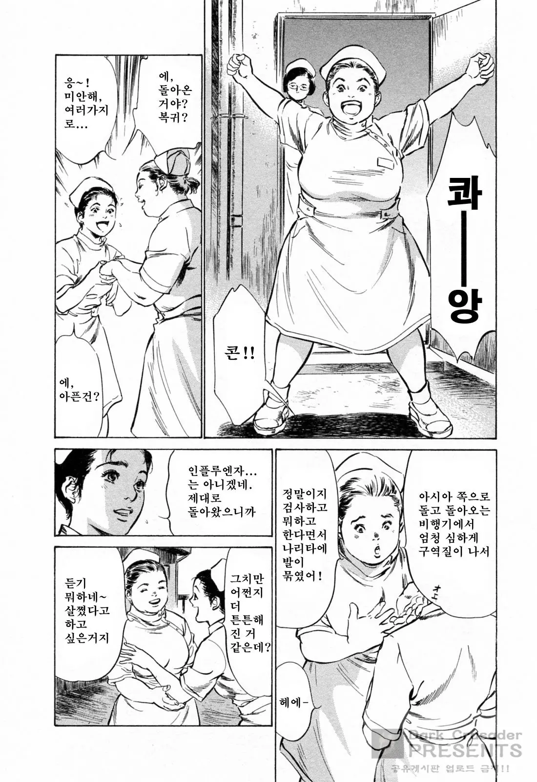 웹툰 이미지 122