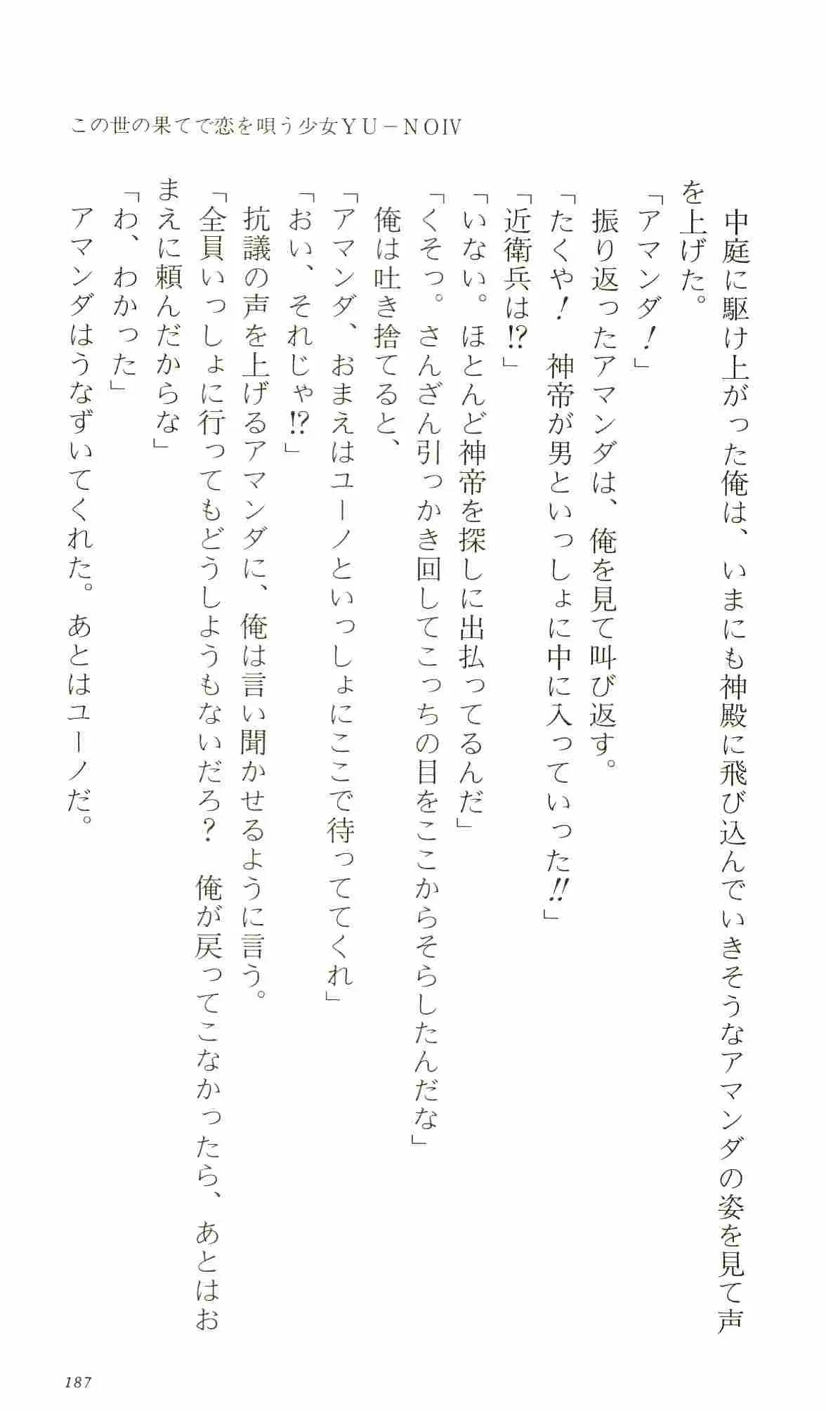 웹툰 이미지 191