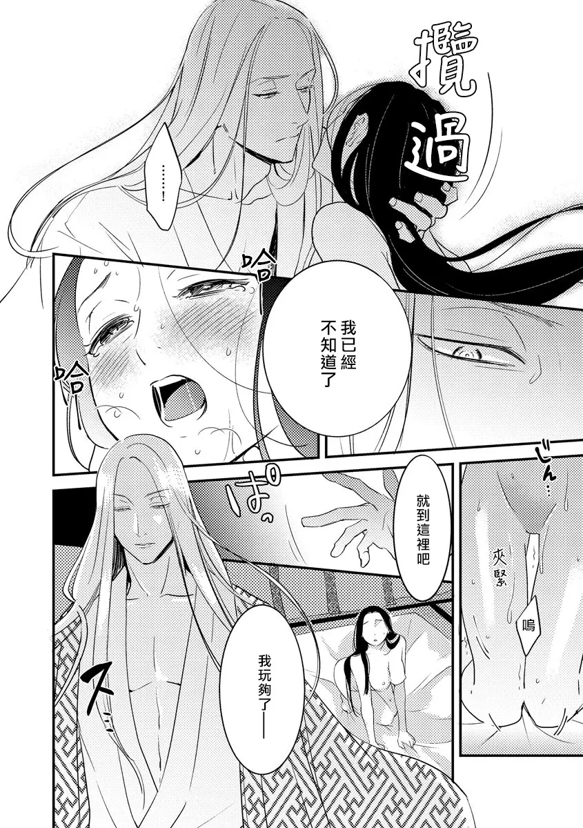 웹툰 이미지 33