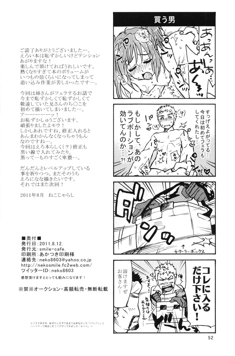 웹툰 이미지 50