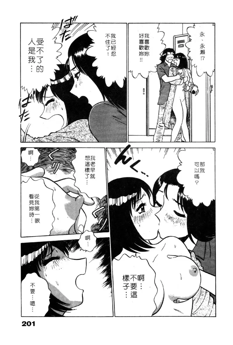 웹툰 이미지 199