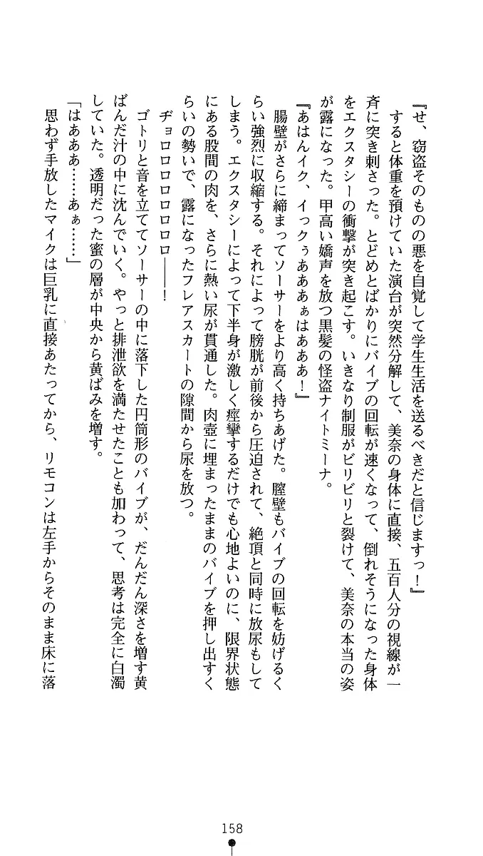 웹툰 이미지 155