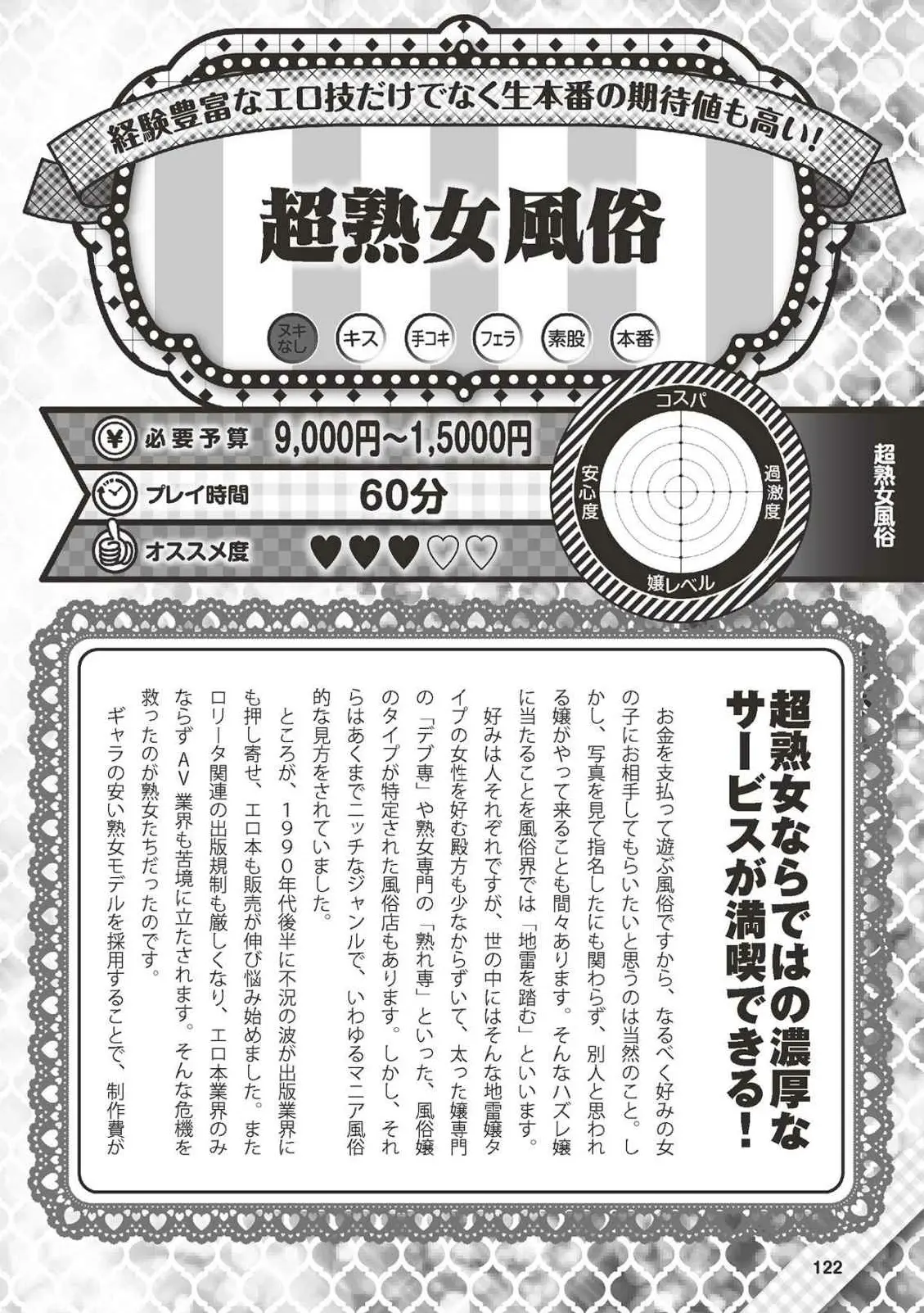 웹툰 이미지 122