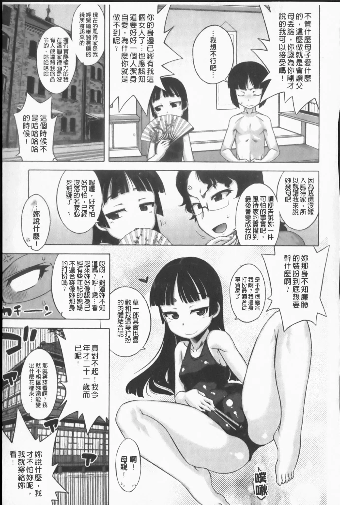 웹툰 이미지 50