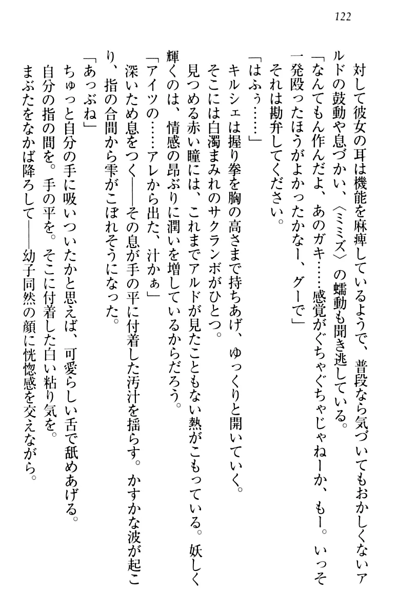 웹툰 이미지 131
