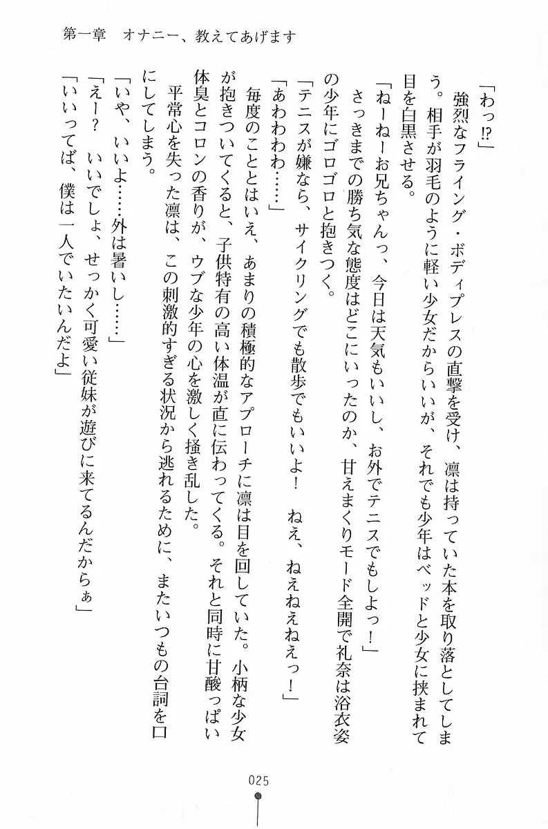 웹툰 이미지 25