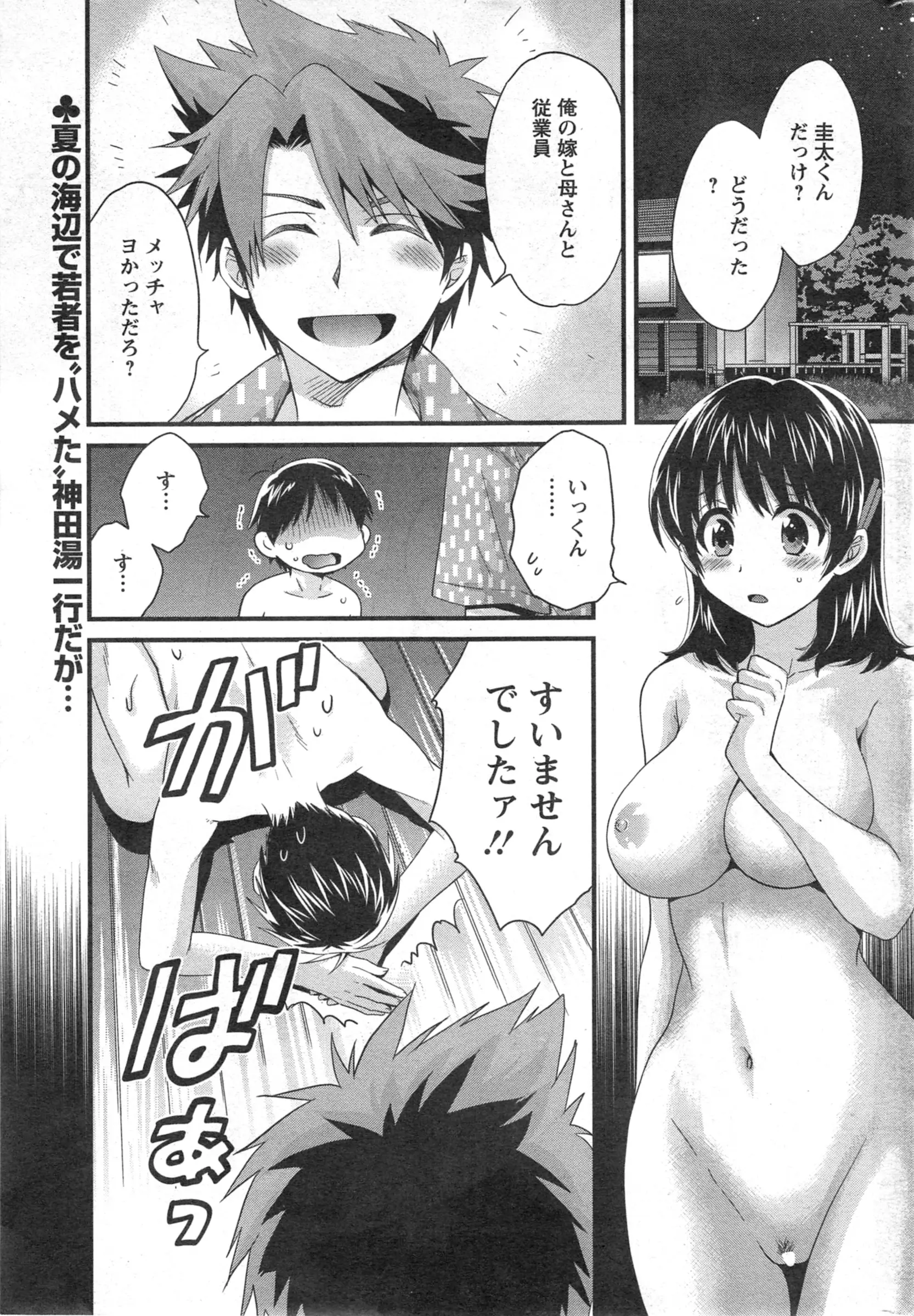 웹툰 이미지 172