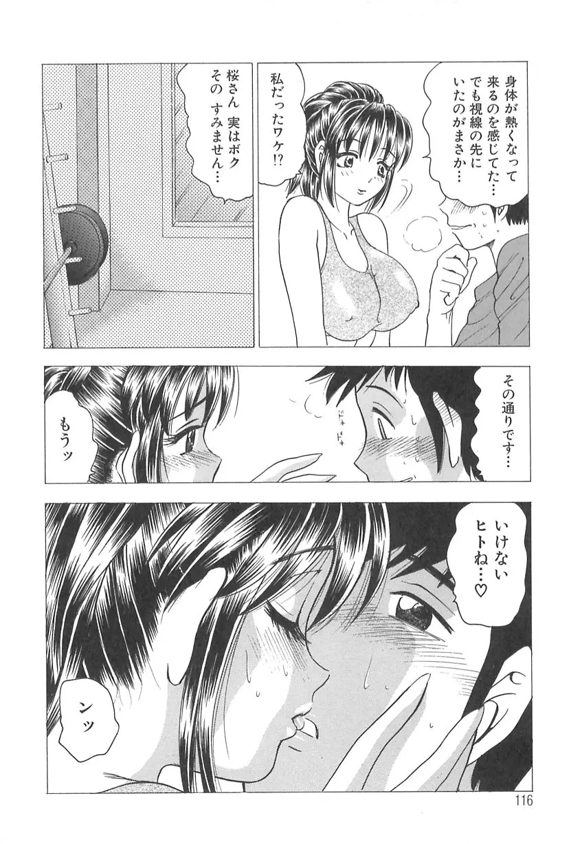 웹툰 이미지 117