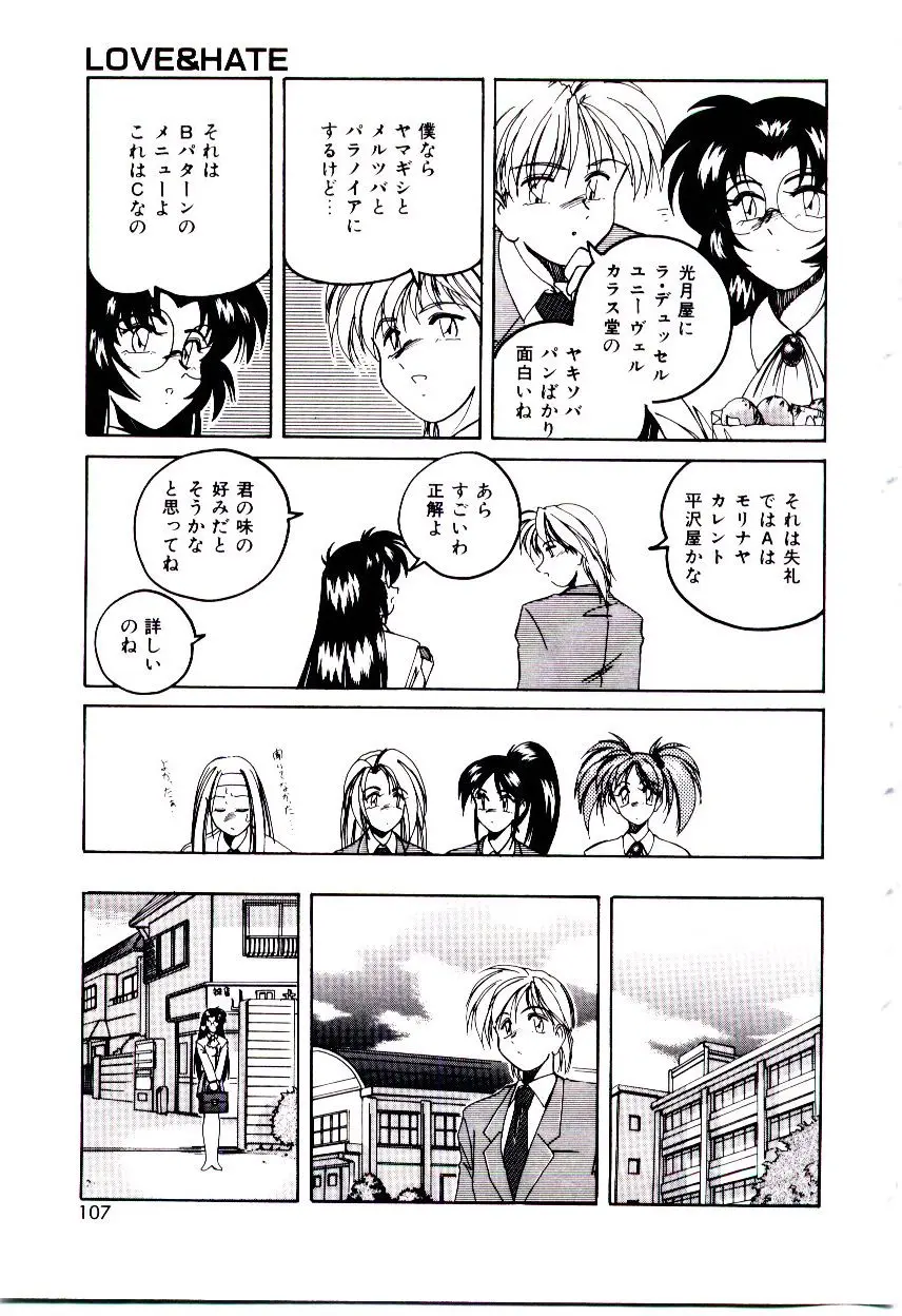 웹툰 이미지 107