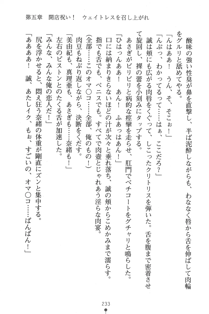 웹툰 이미지 232