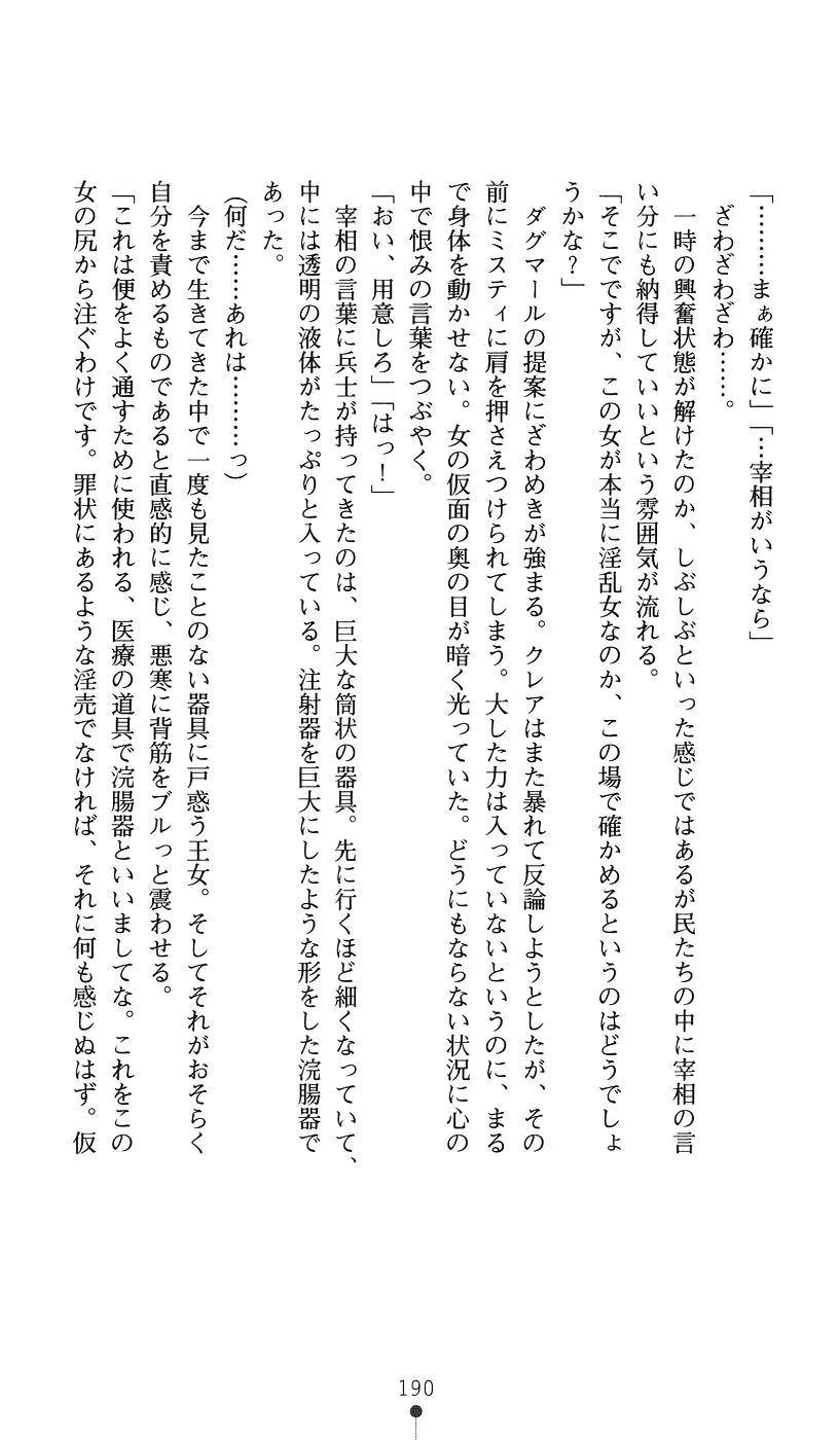 웹툰 이미지 189