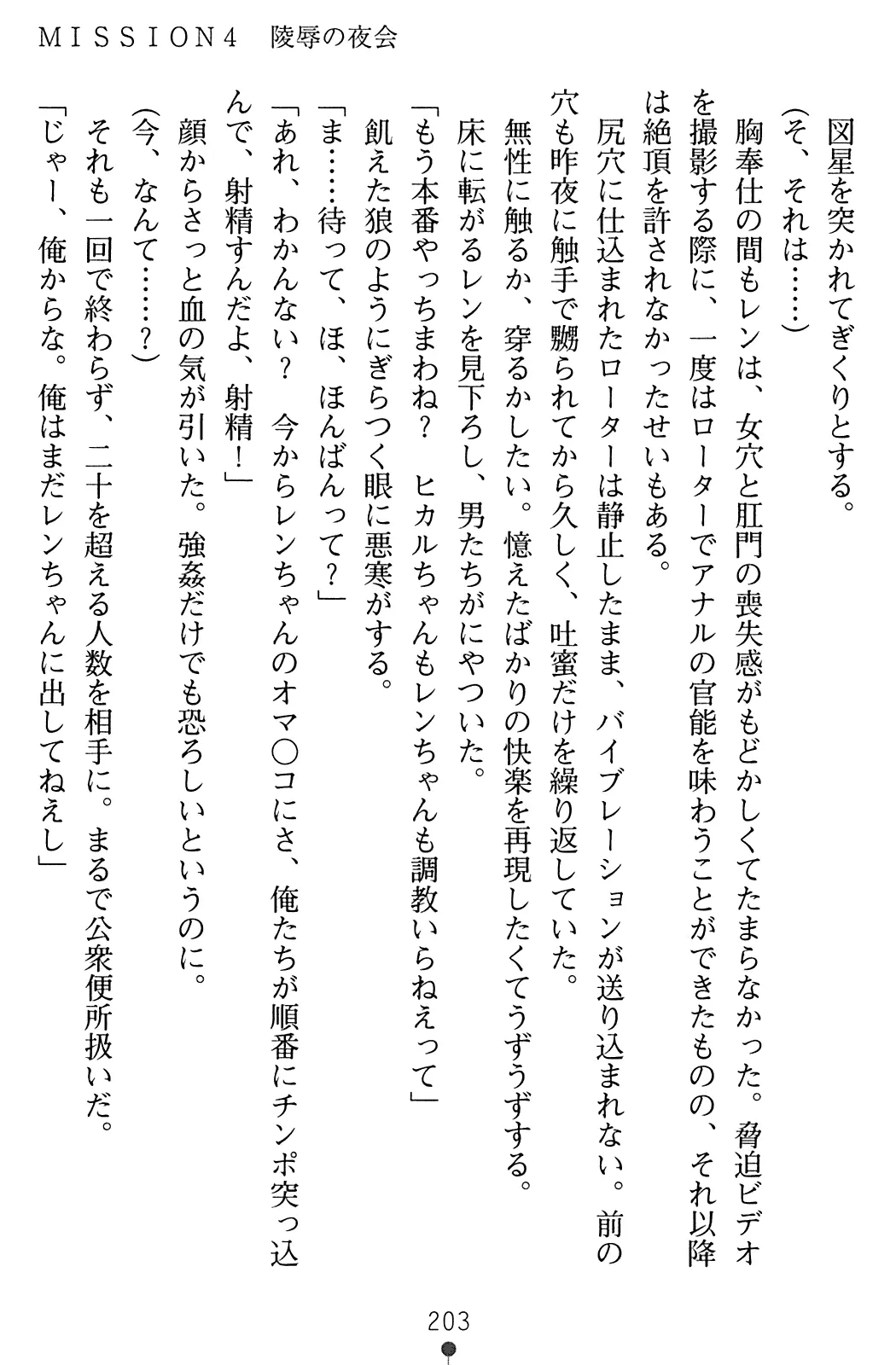 웹툰 이미지 204