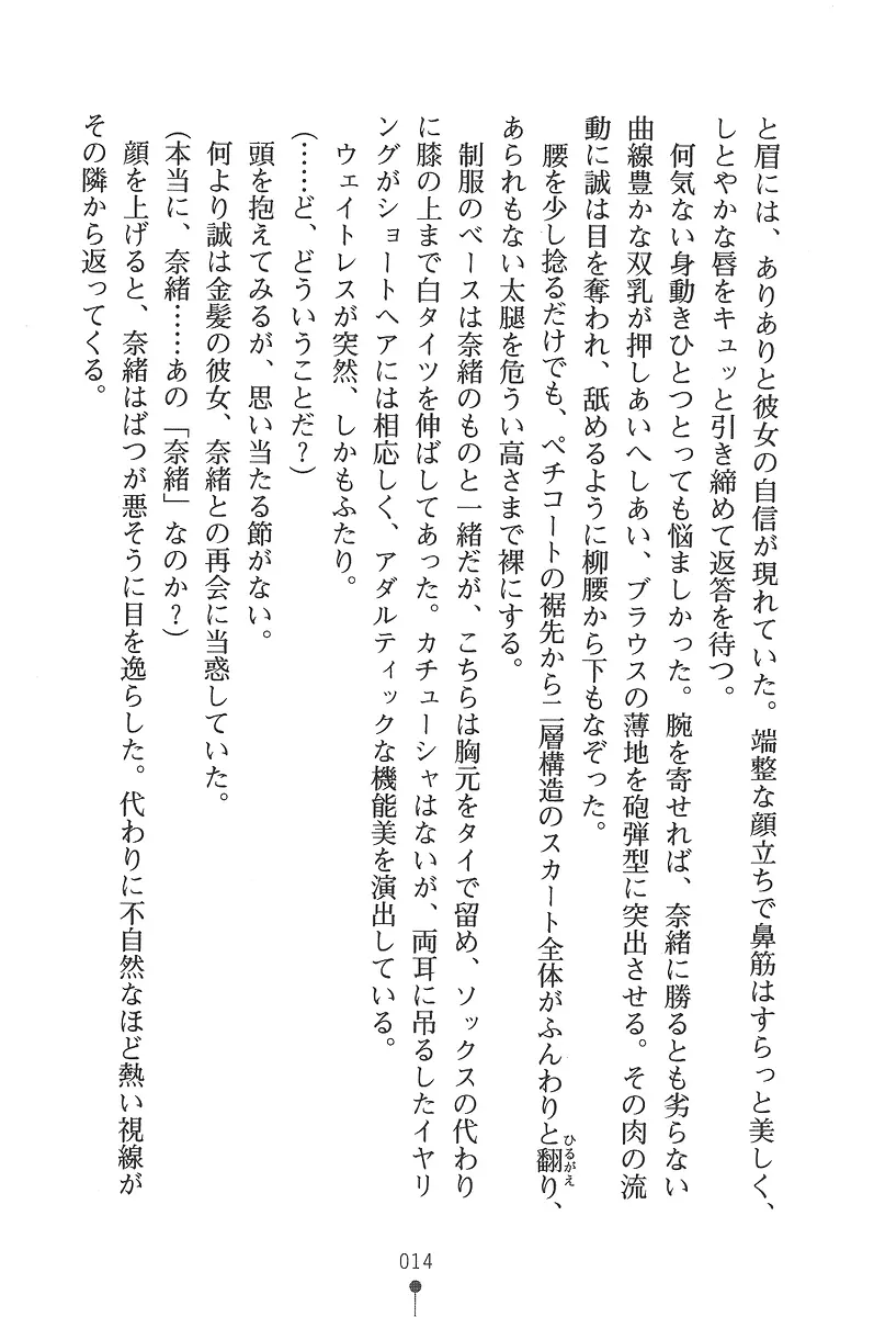 웹툰 이미지 13
