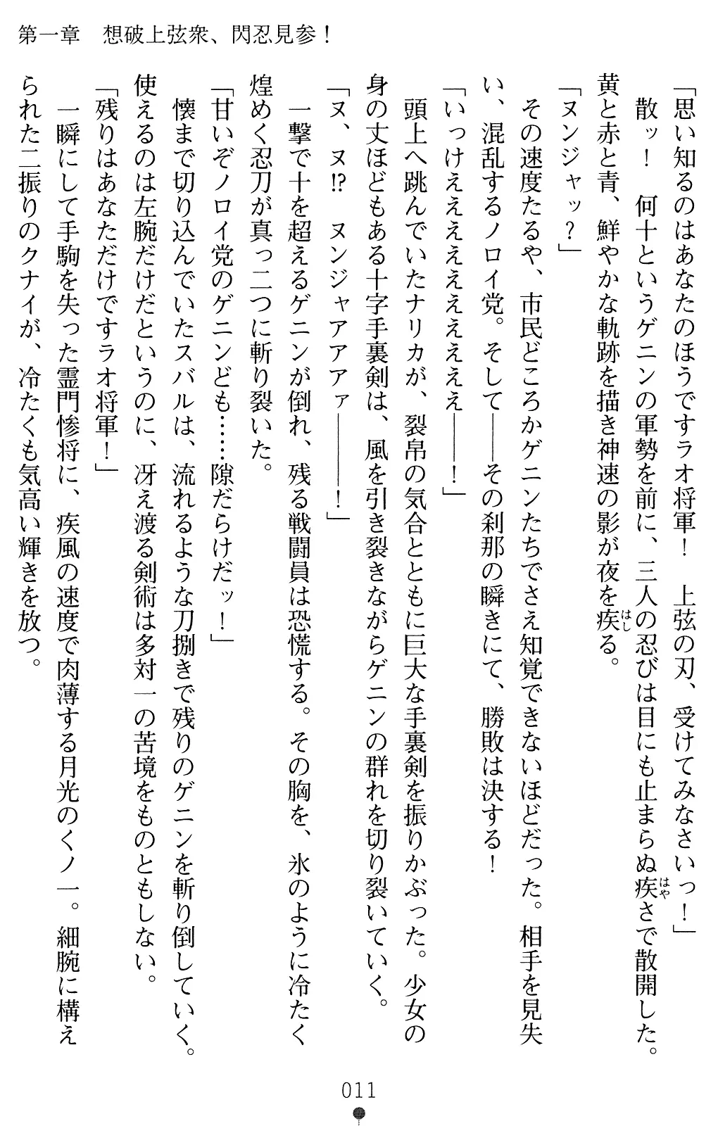 웹툰 이미지 10