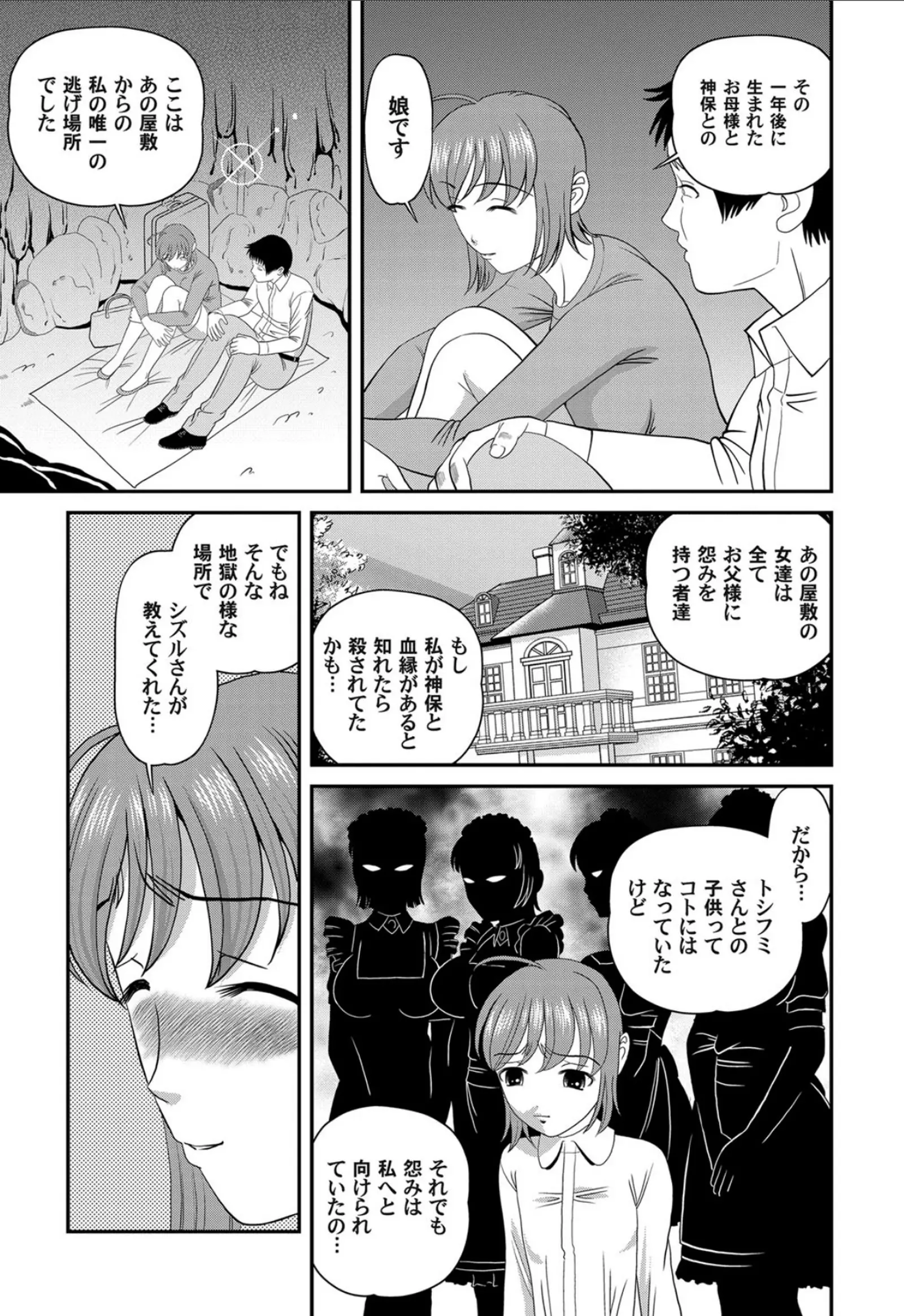 웹툰 이미지 175