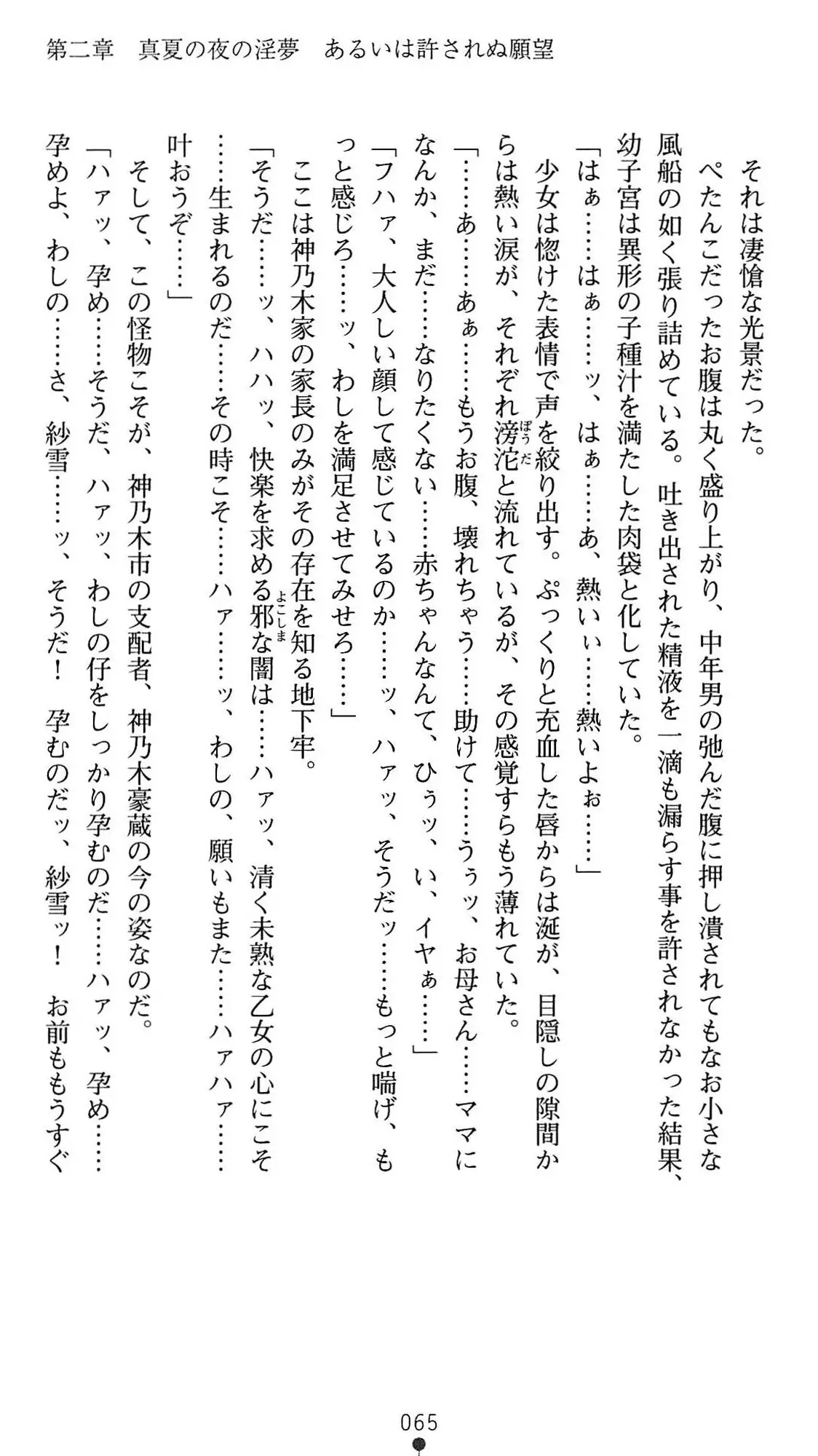 웹툰 이미지 67