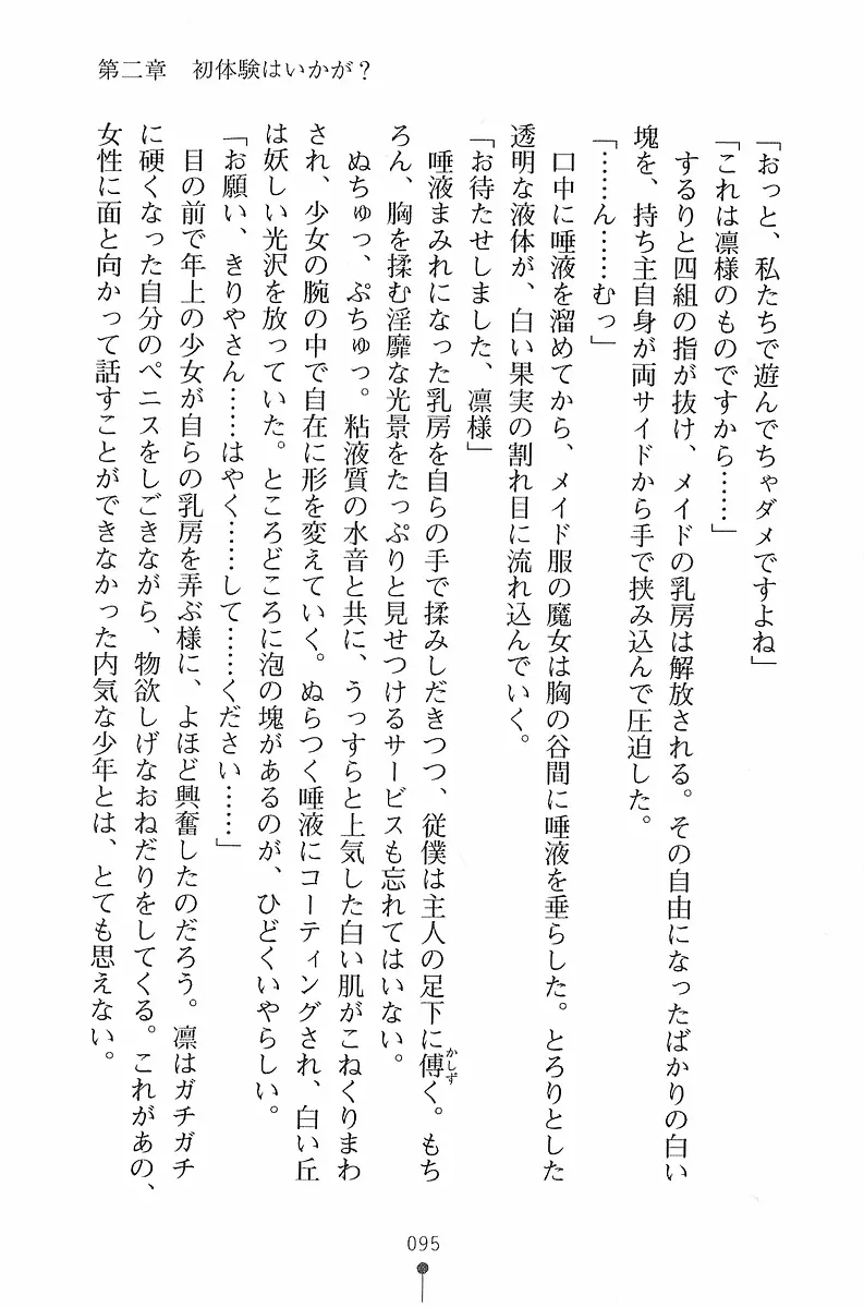 웹툰 이미지 95