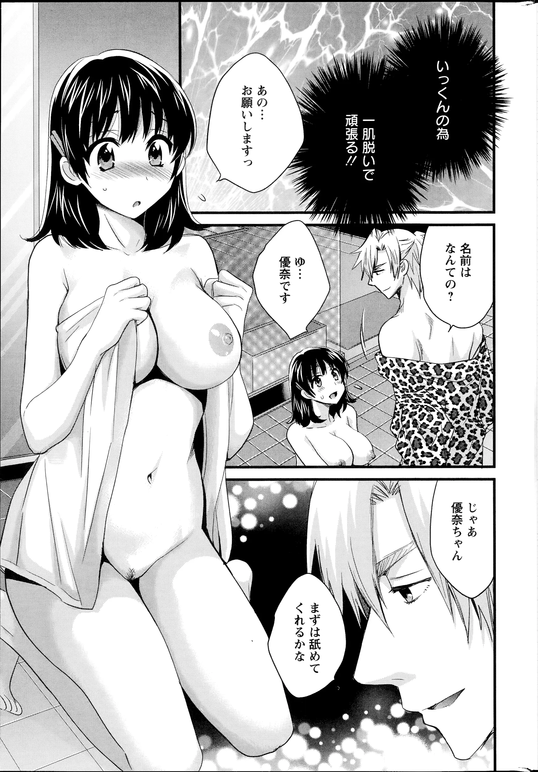 웹툰 이미지 144