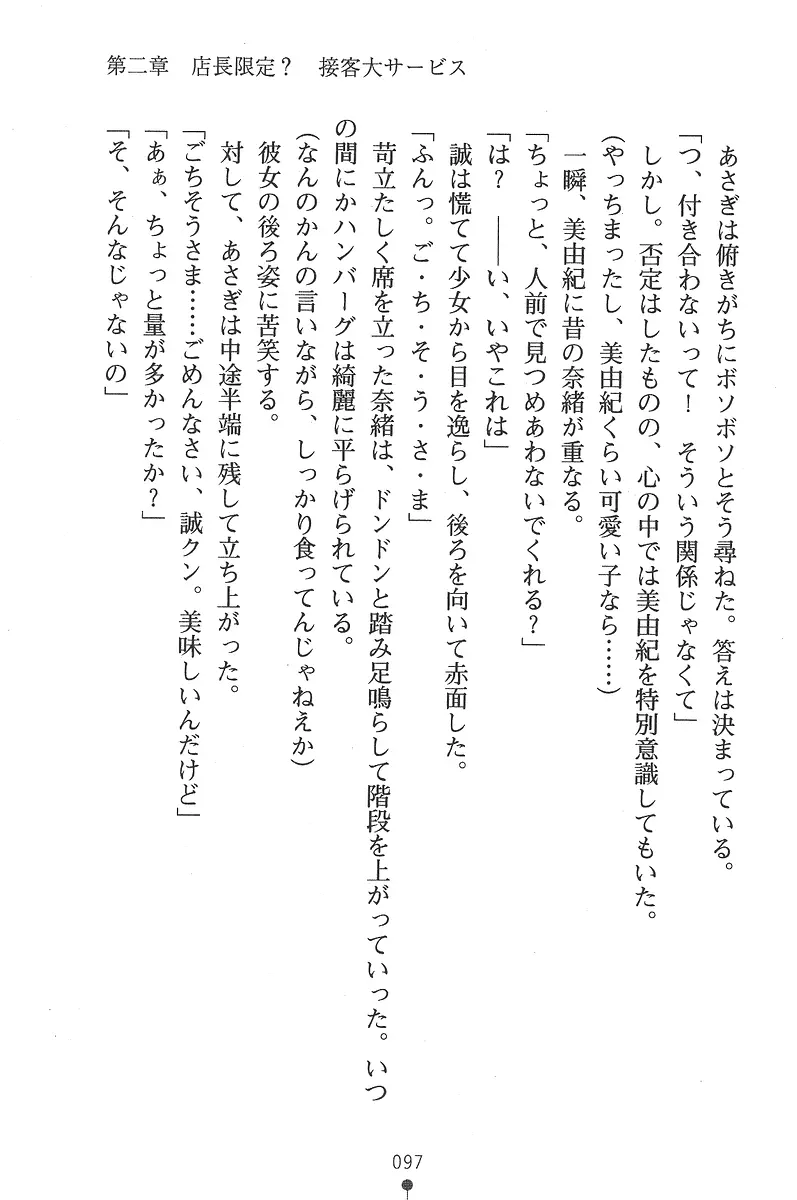 웹툰 이미지 96
