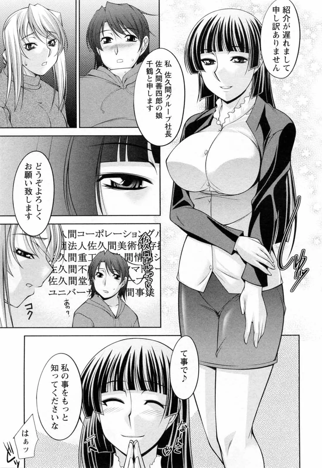 웹툰 이미지 12