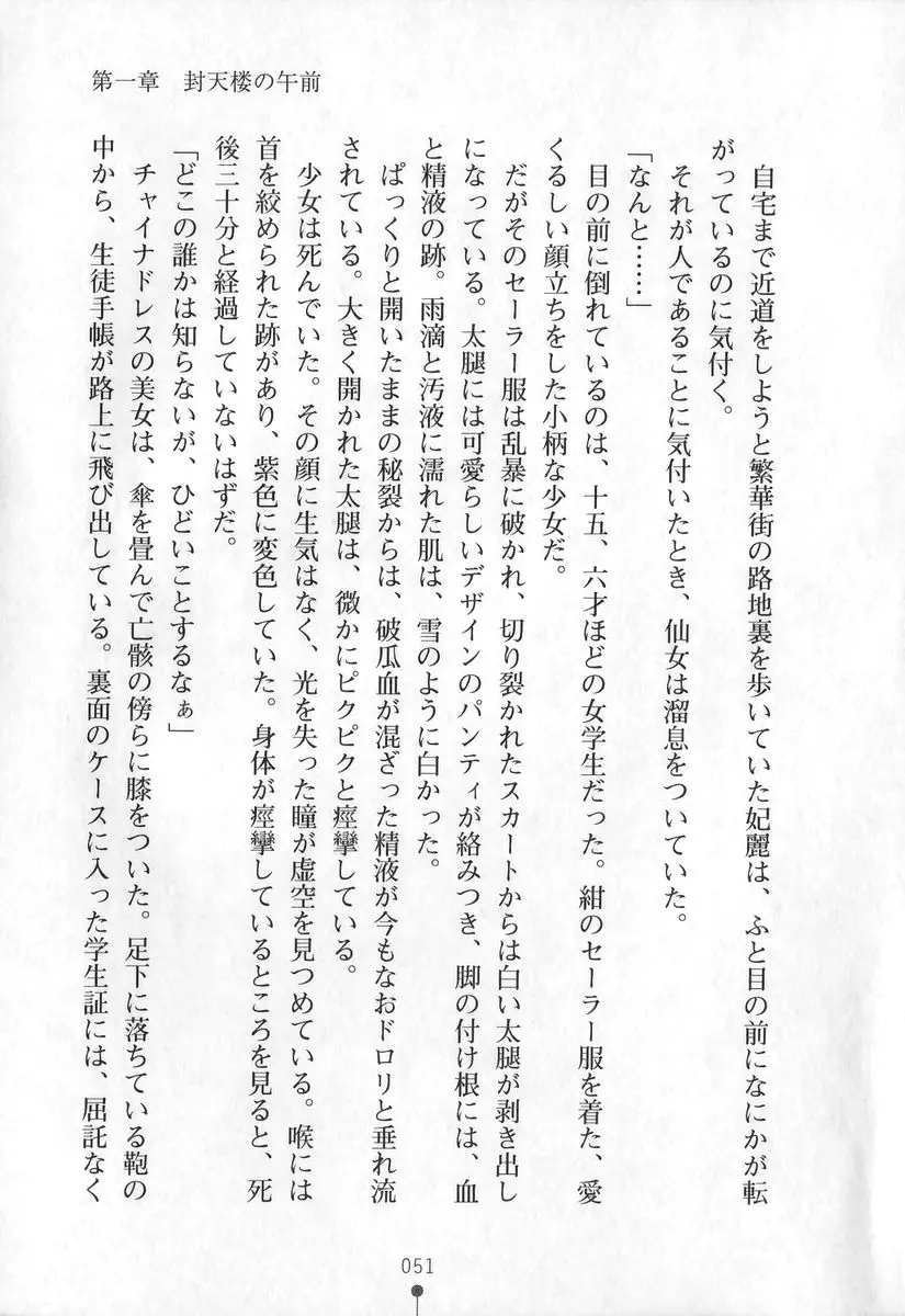 웹툰 이미지 51