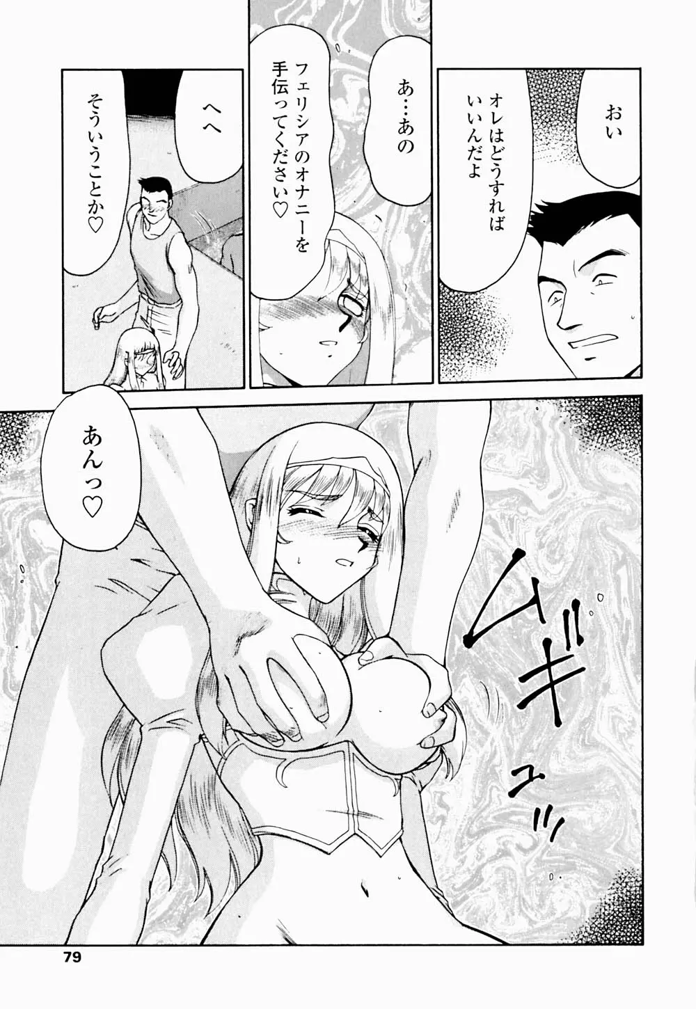 웹툰 이미지 79