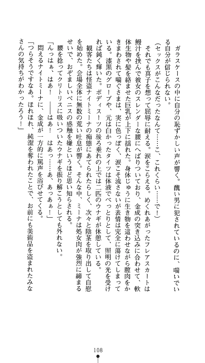 웹툰 이미지 105