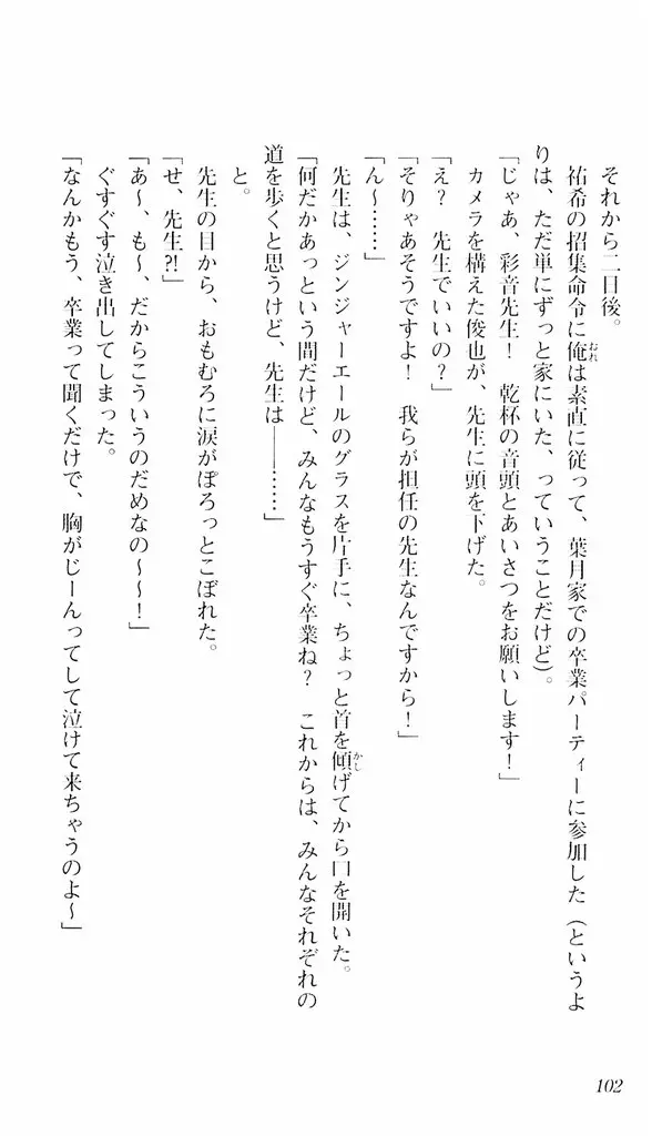 웹툰 이미지 98