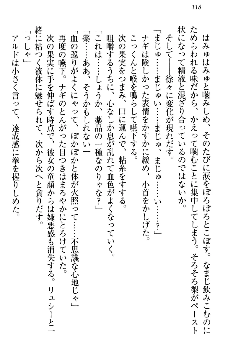 웹툰 이미지 127