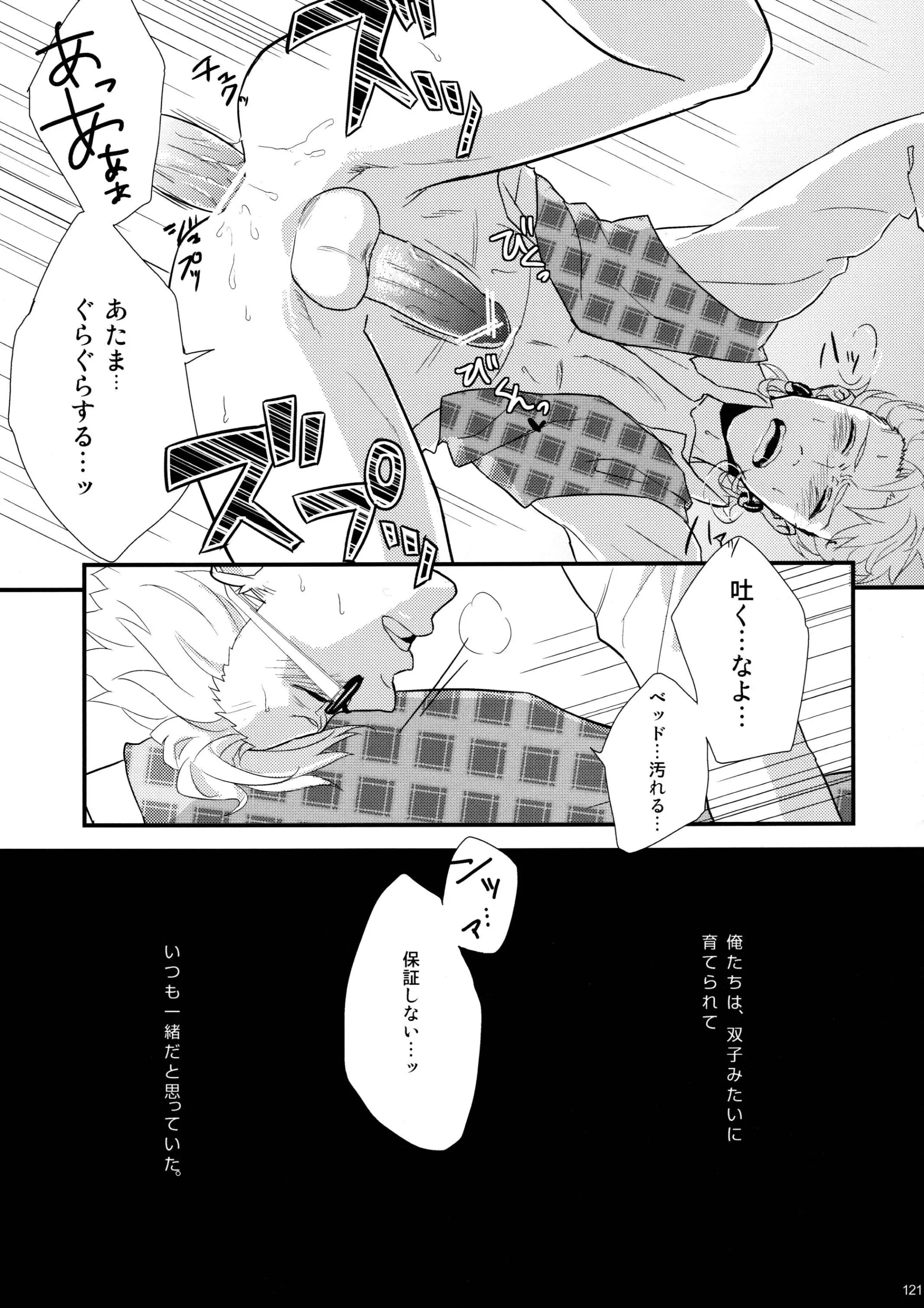 웹툰 이미지 121