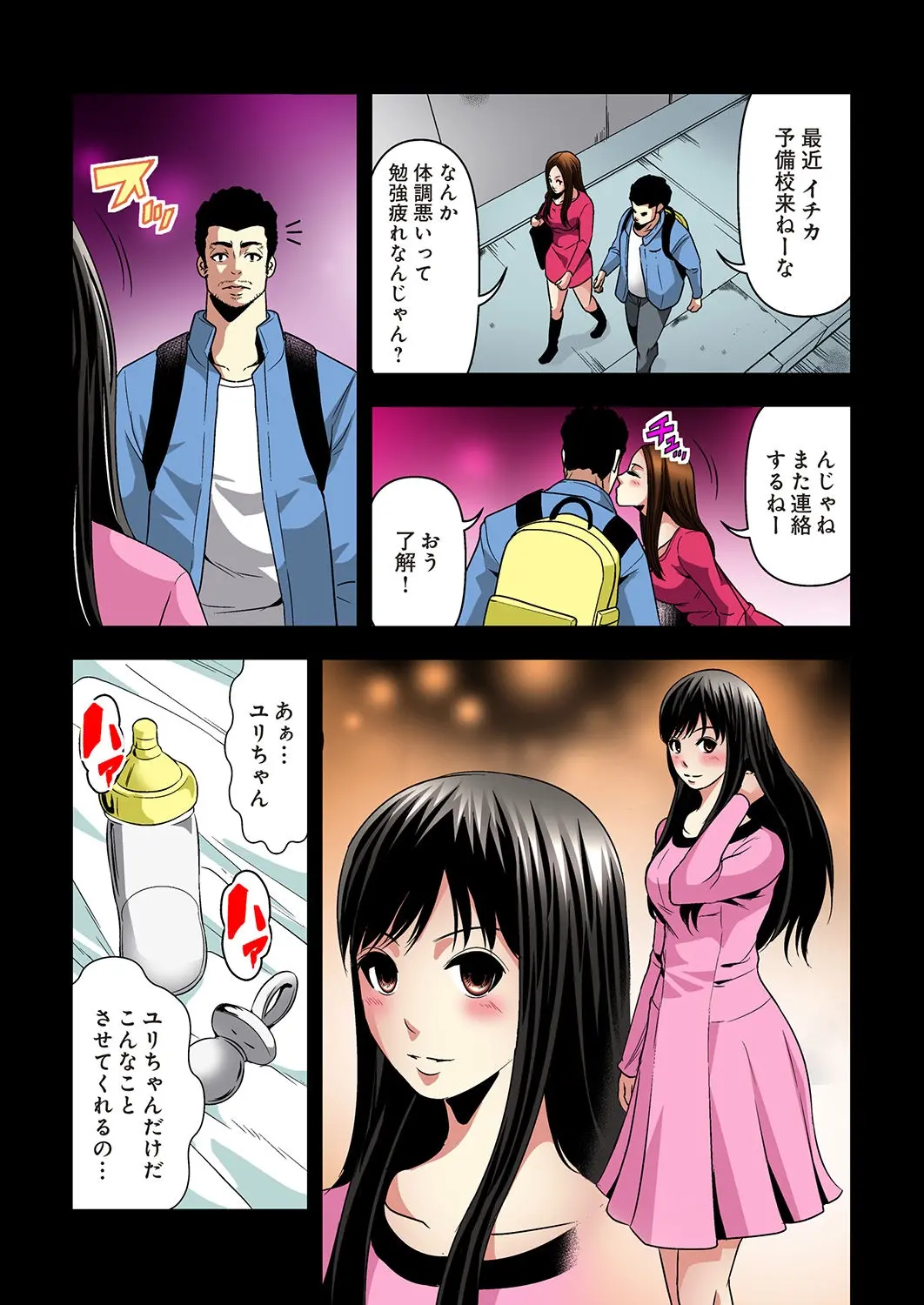 웹툰 이미지 175